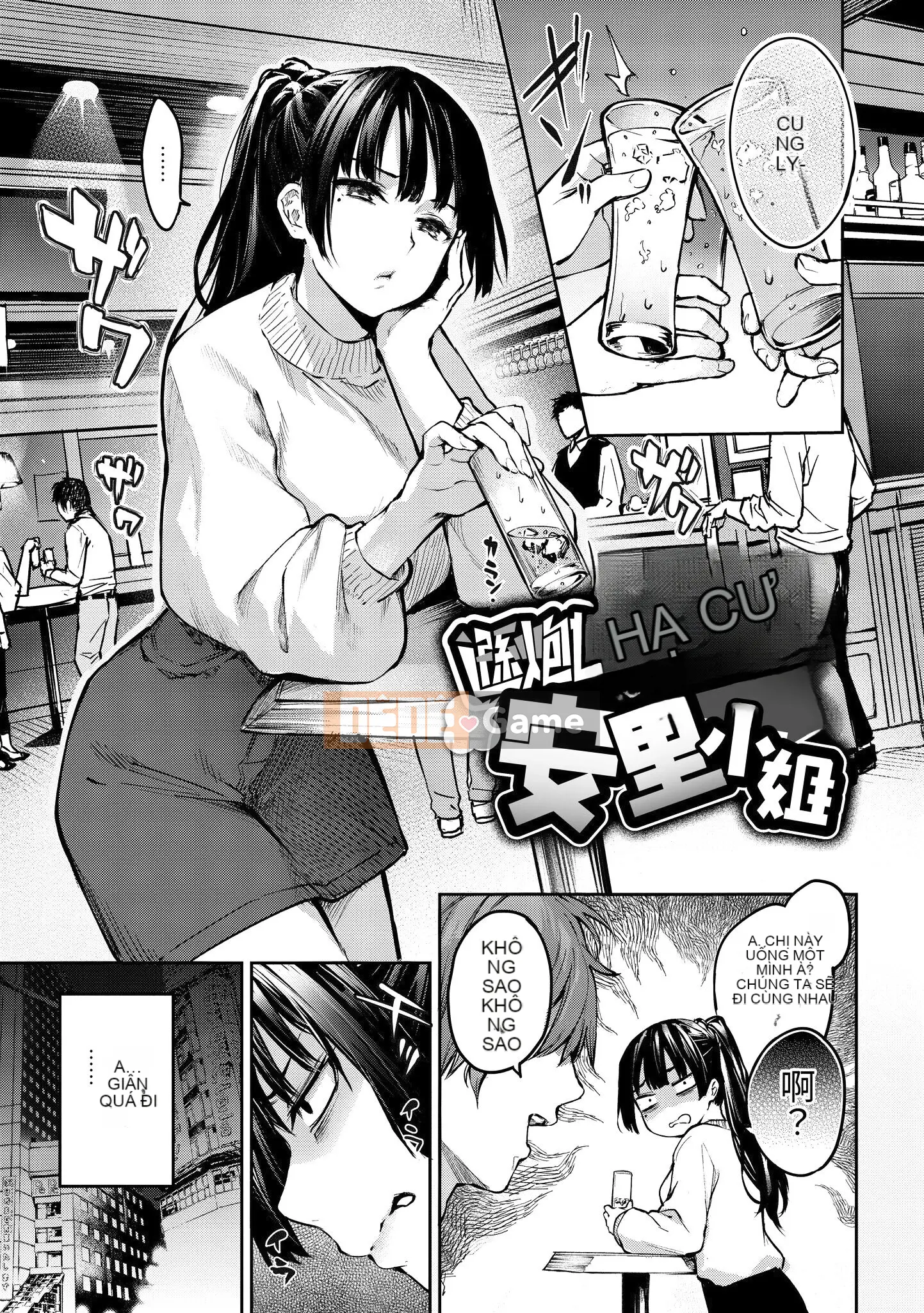 [Michiking] Làm Azato + Uchizo Bibaku Koshinki + [Bản dịch tiếng Trung] [Không kiểm duyệt]