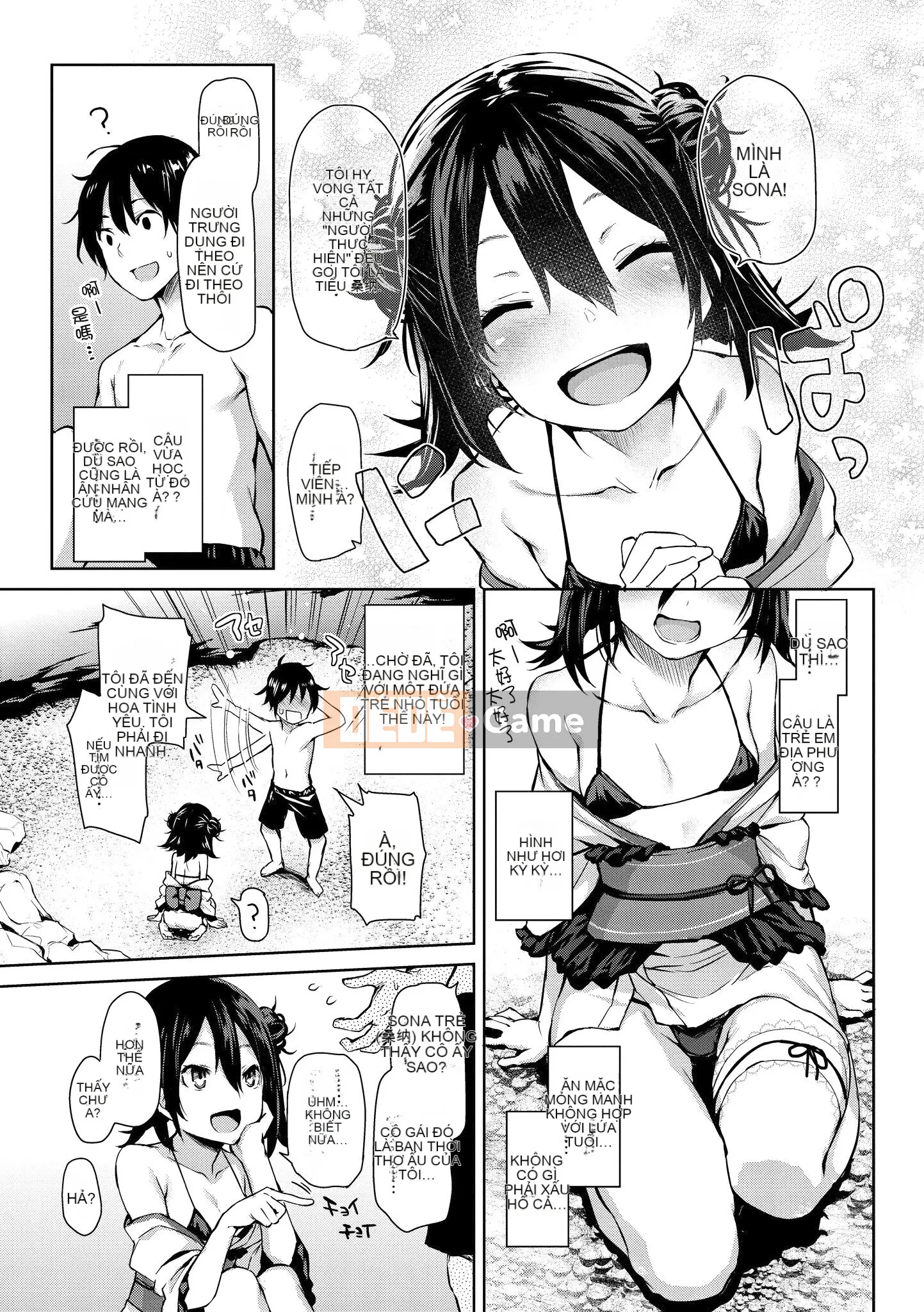 [Michiking] Làm Azato + Uchizo Bibaku Koshinki + [Bản dịch tiếng Trung] [Không kiểm duyệt]