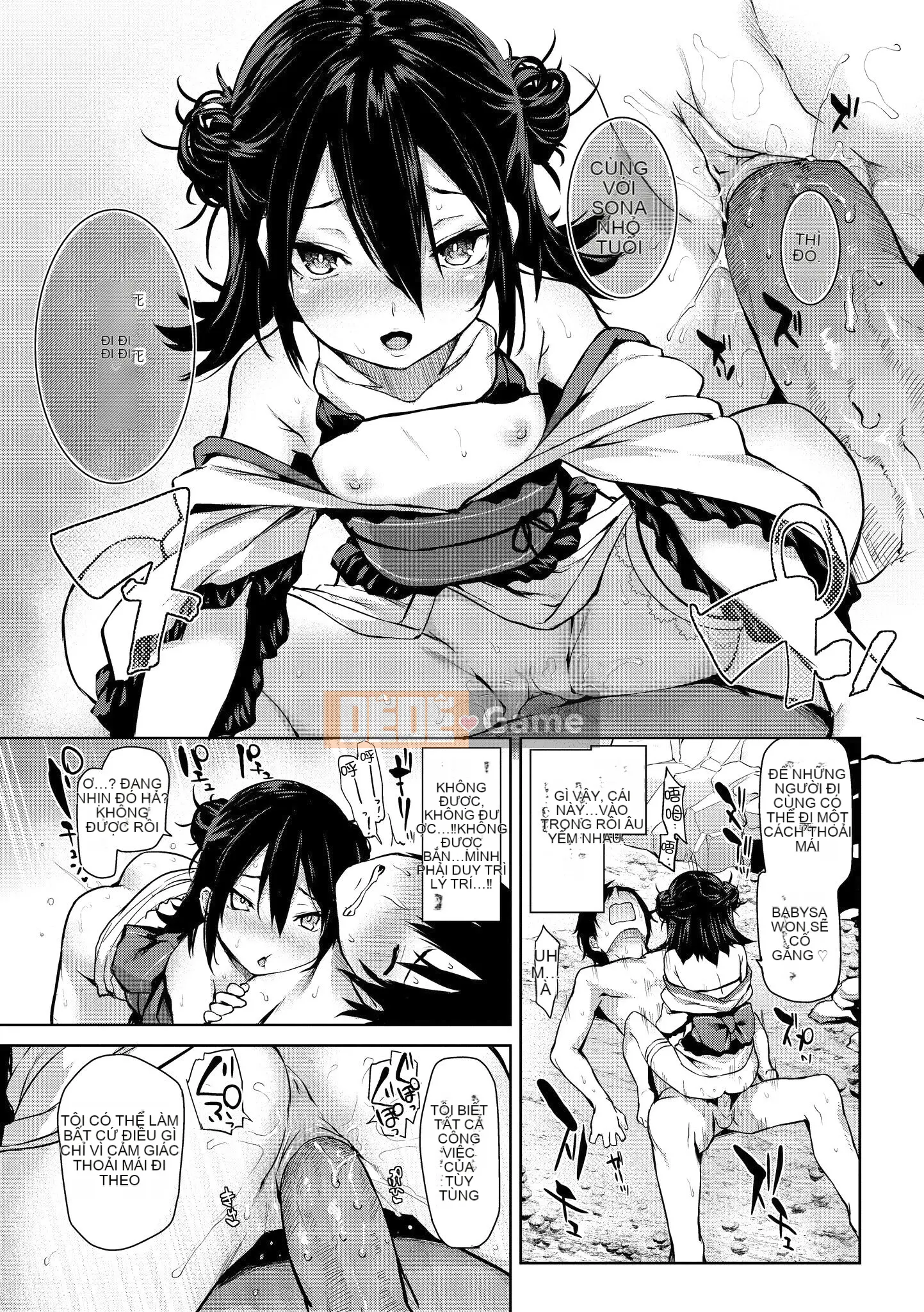 [Michiking] Làm Azato + Uchizo Bibaku Koshinki + [Bản dịch tiếng Trung] [Không kiểm duyệt]