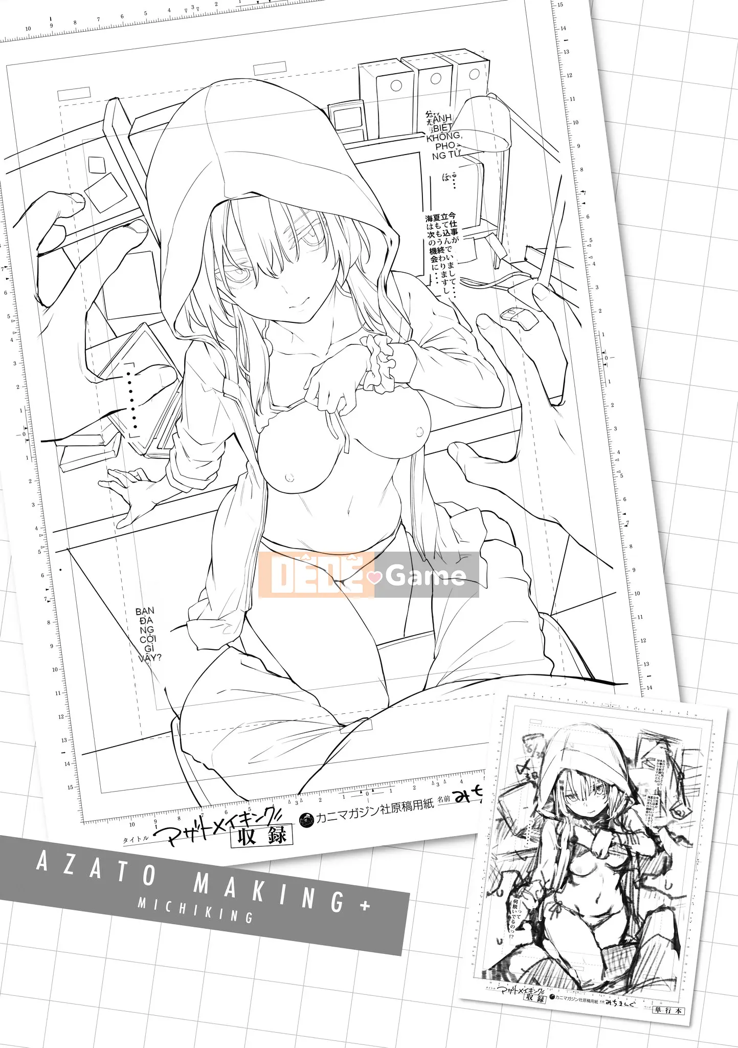 [Michiking] Làm Azato + Uchizo Bibaku Koshinki + [Bản dịch tiếng Trung] [Không kiểm duyệt]