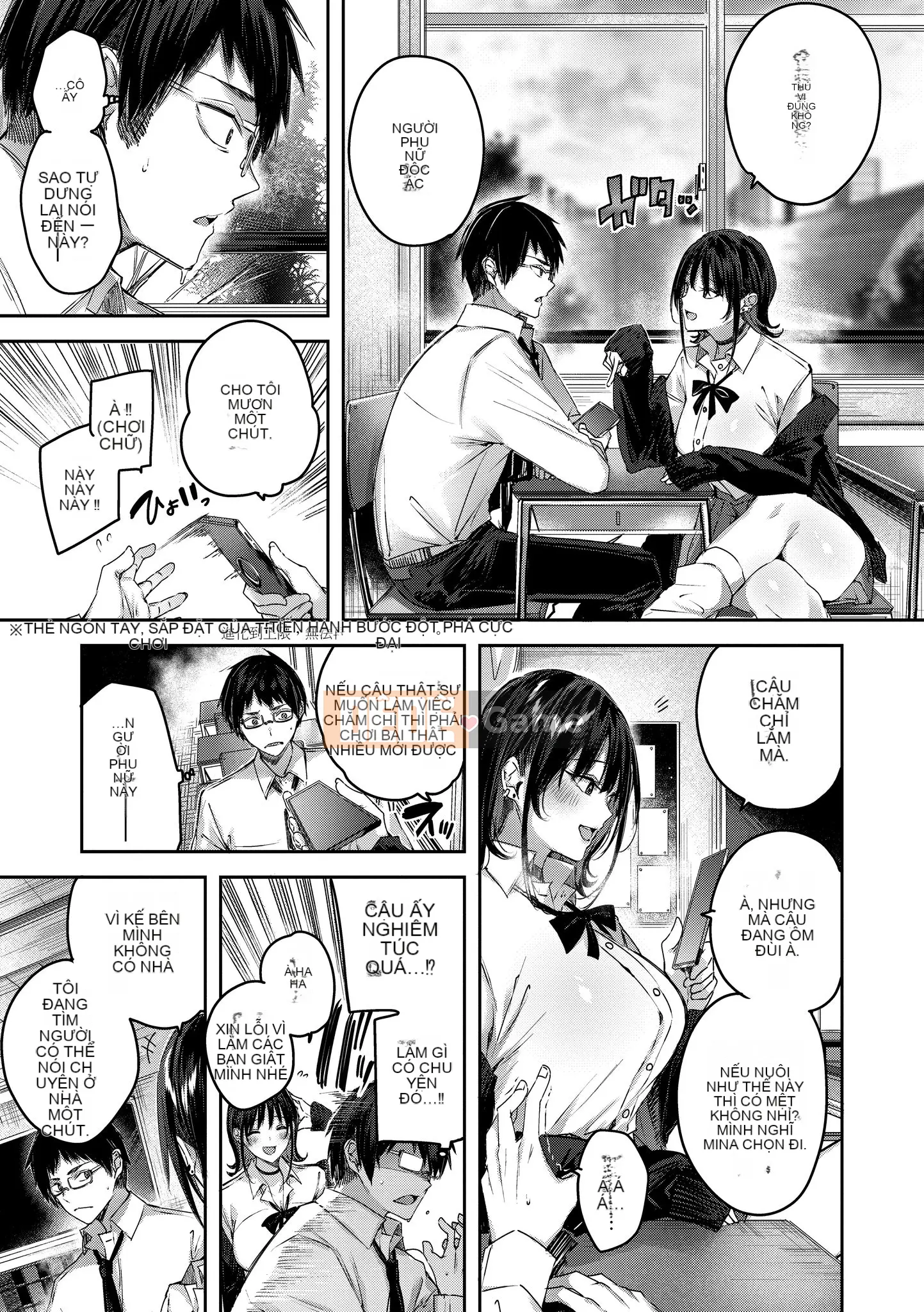 [Kakao] Yêu Rialat!