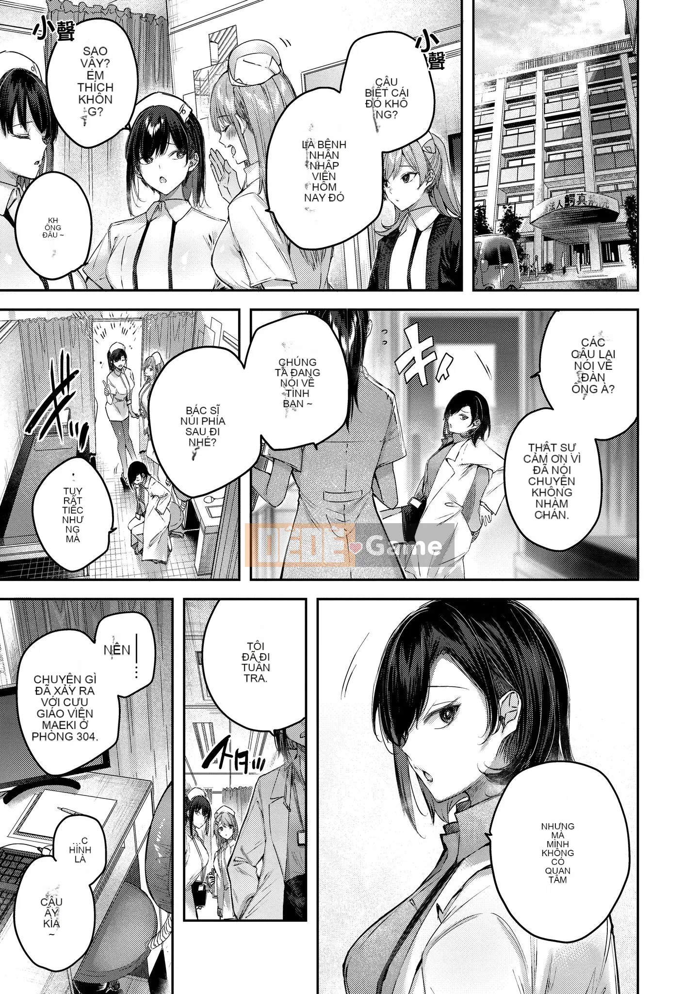 [Kakao] Yêu Rialat!