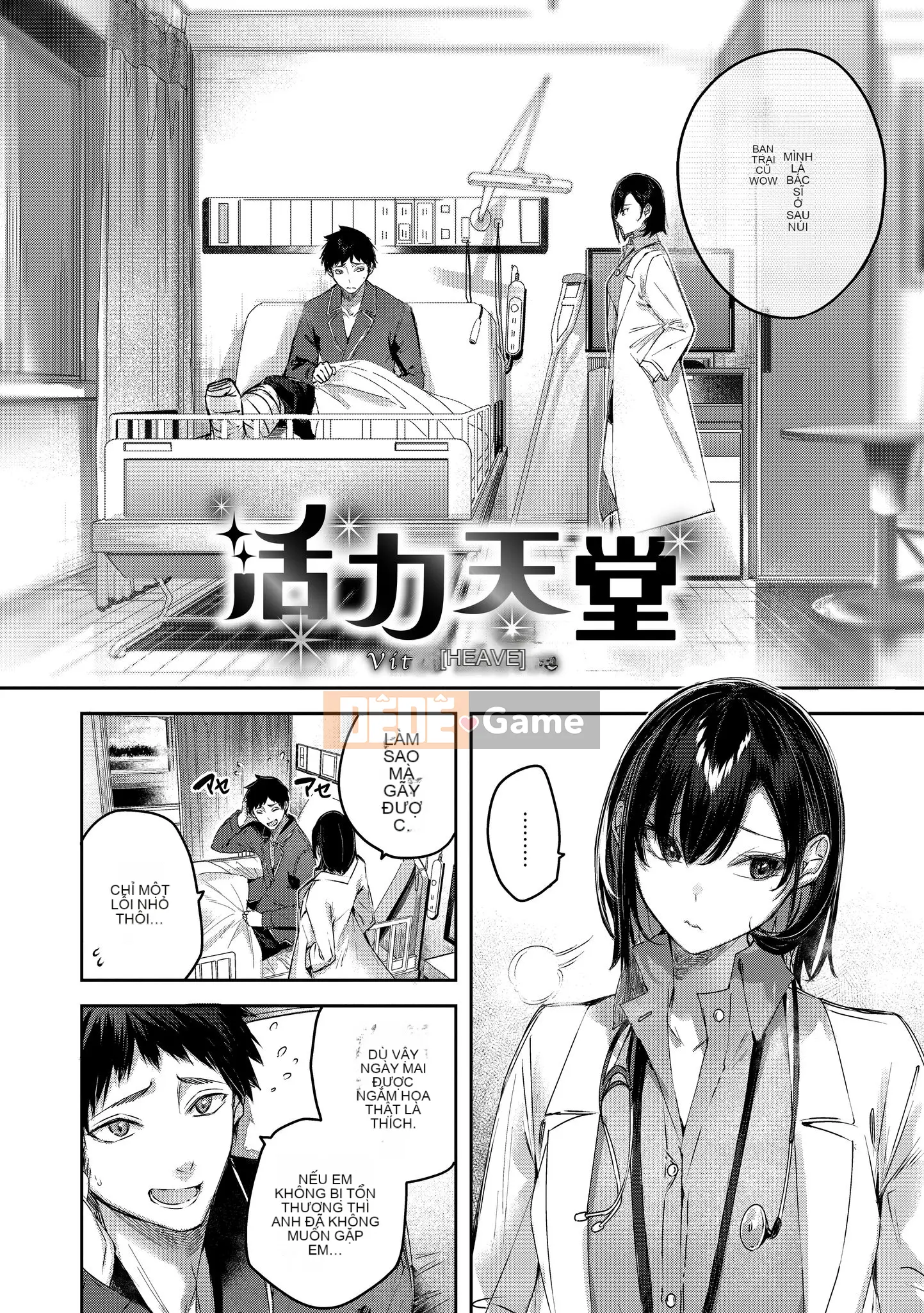 [Kakao] Yêu Rialat!