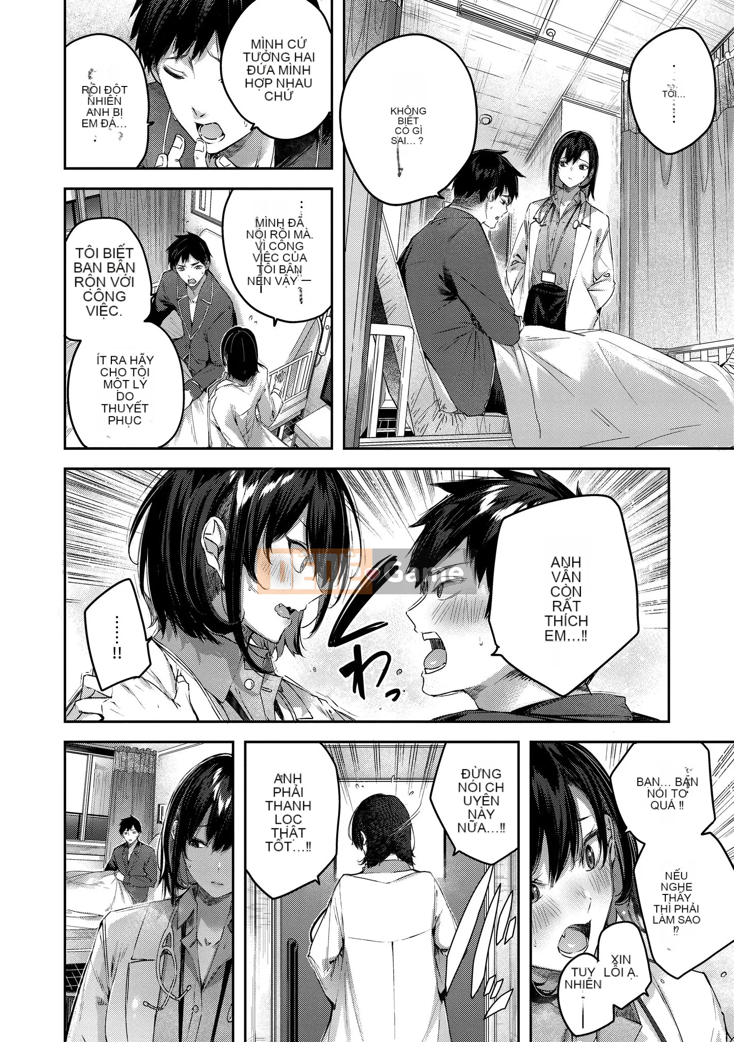 [Kakao] Yêu Rialat!