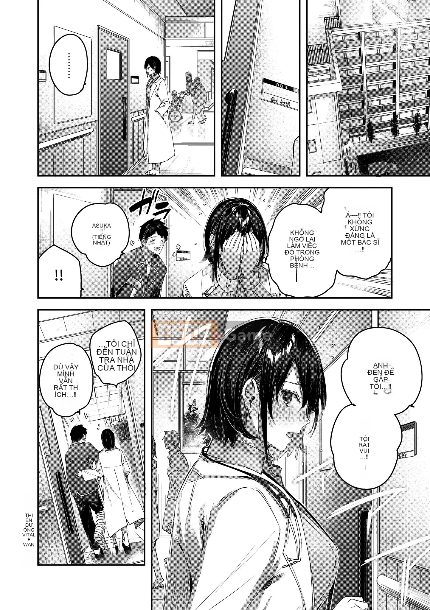 [Kakao] Yêu Rialat!