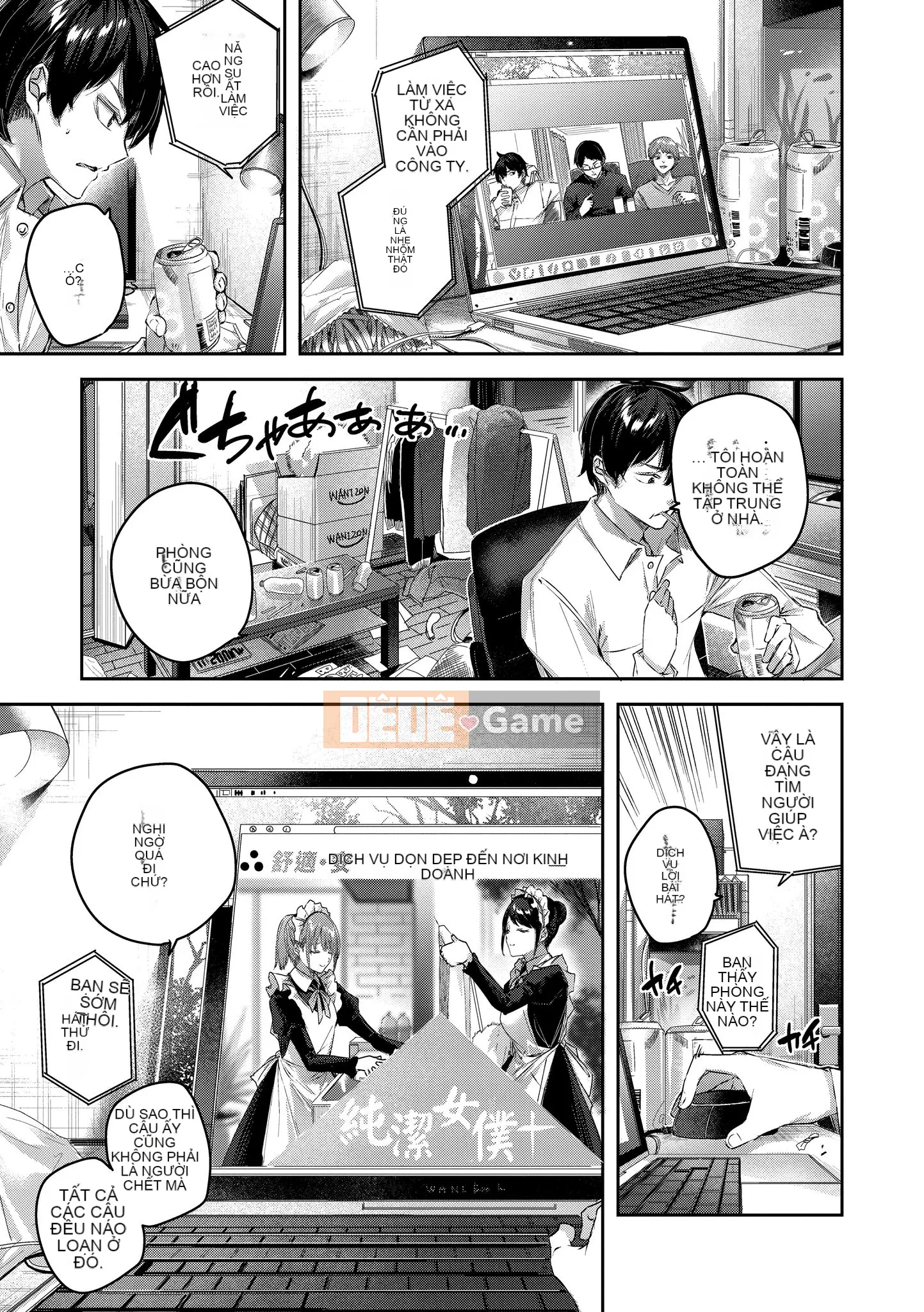 [Kakao] Yêu Rialat!