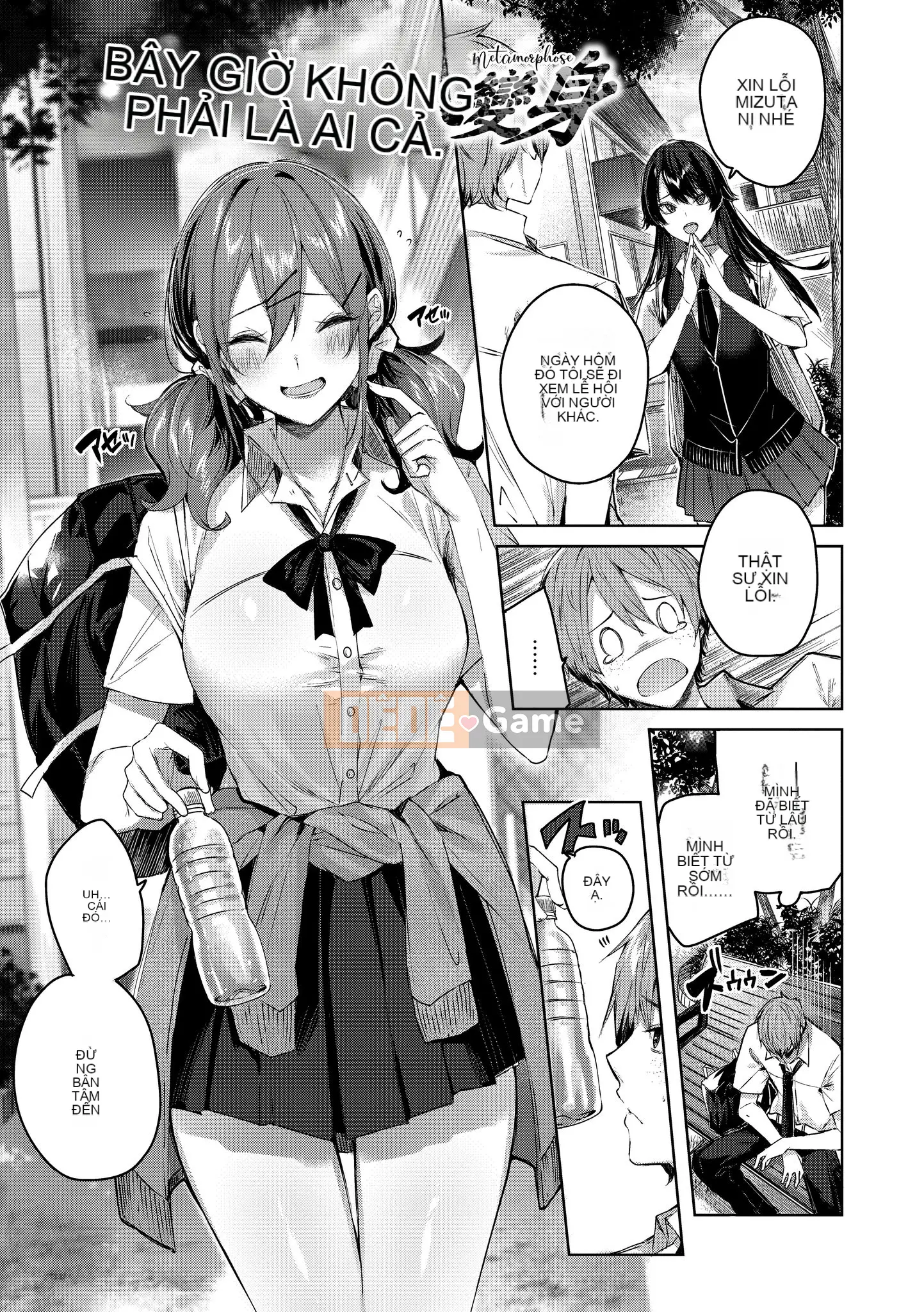 [Kakao] Yêu Rialat!