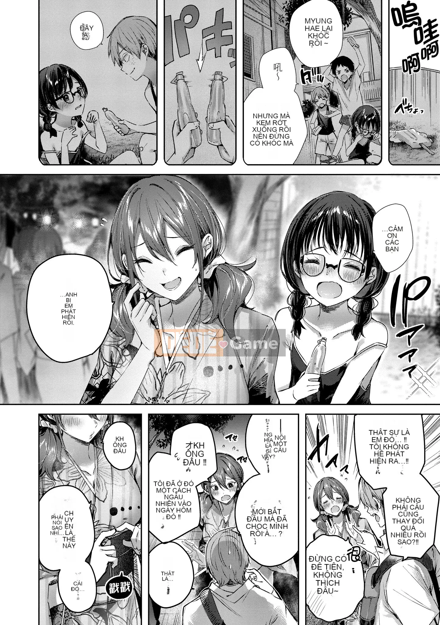 [Kakao] Yêu Rialat!