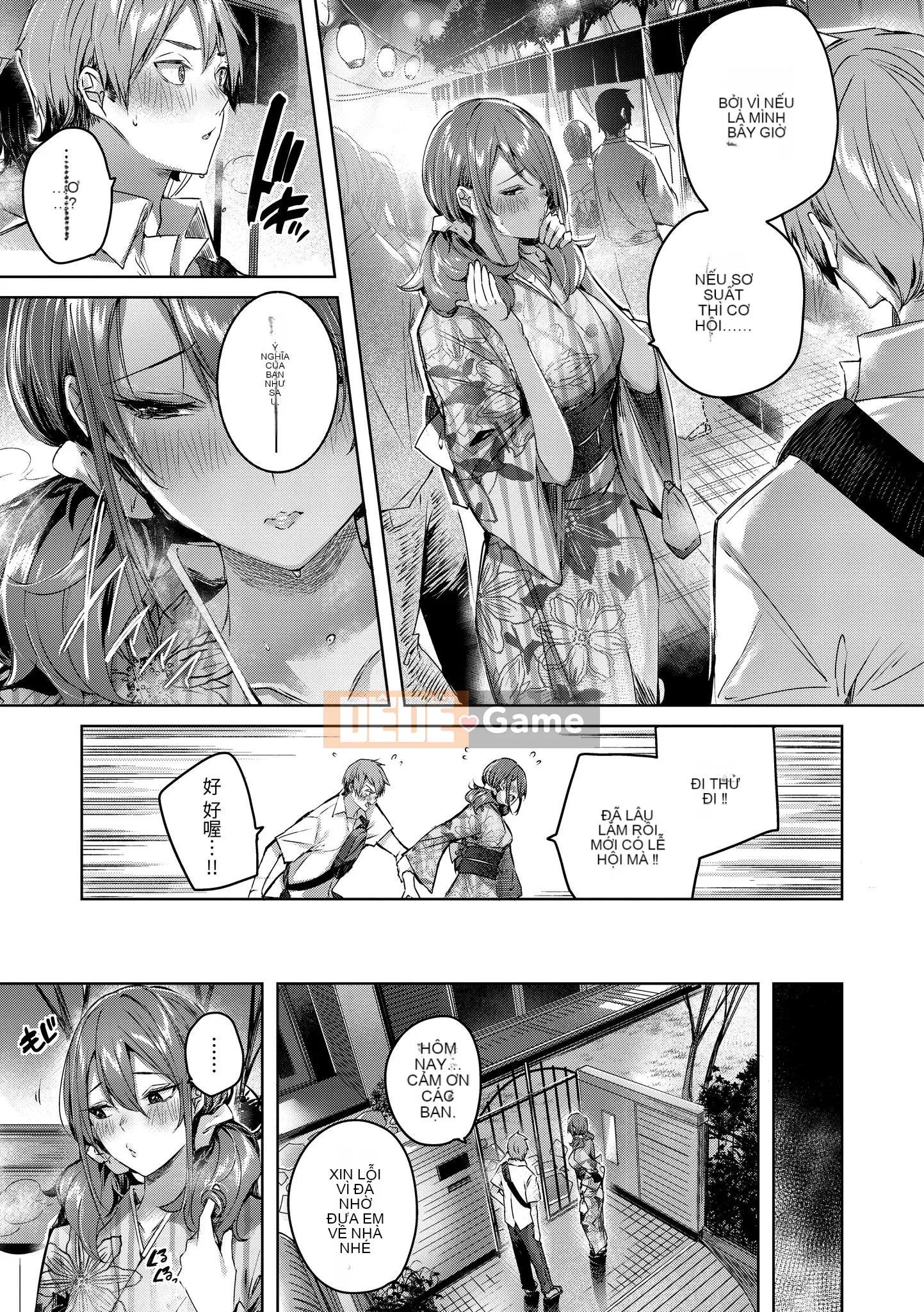 [Kakao] Yêu Rialat!