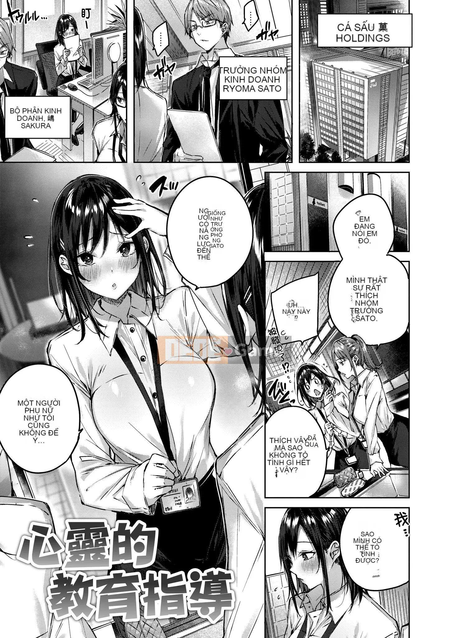 [Kakao] Yêu Rialat!