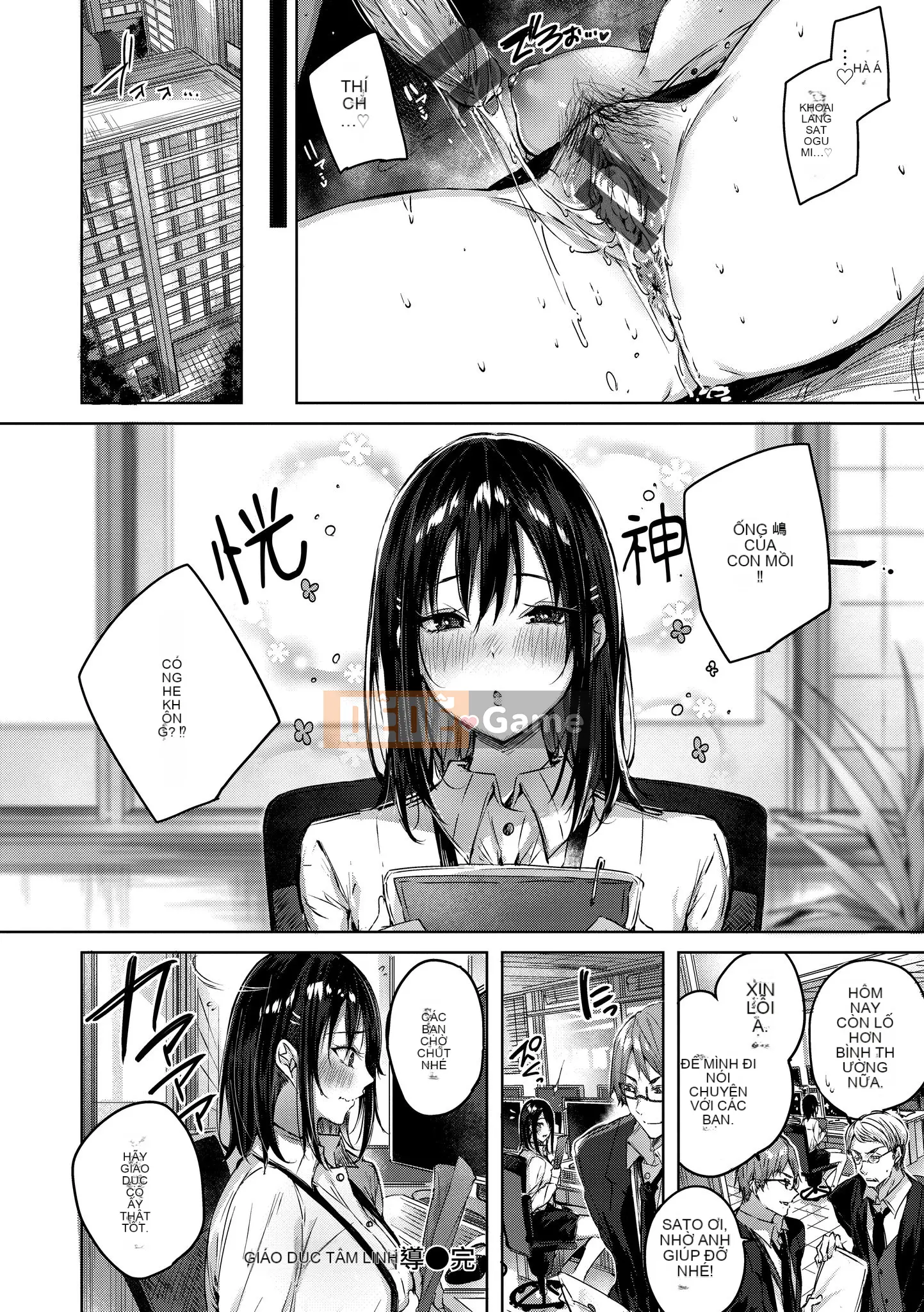 [Kakao] Yêu Rialat!