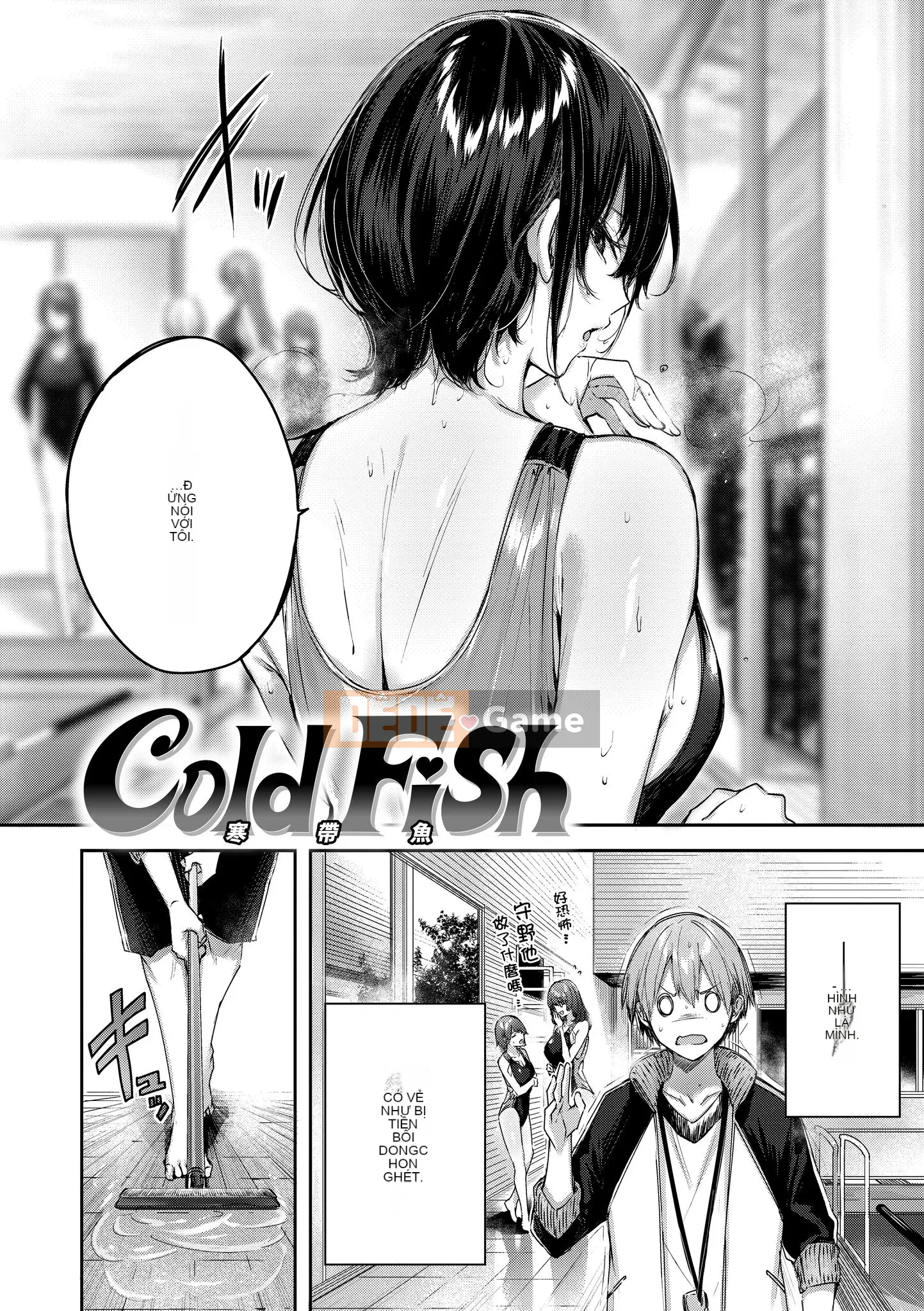 [Kakao] Yêu Rialat!