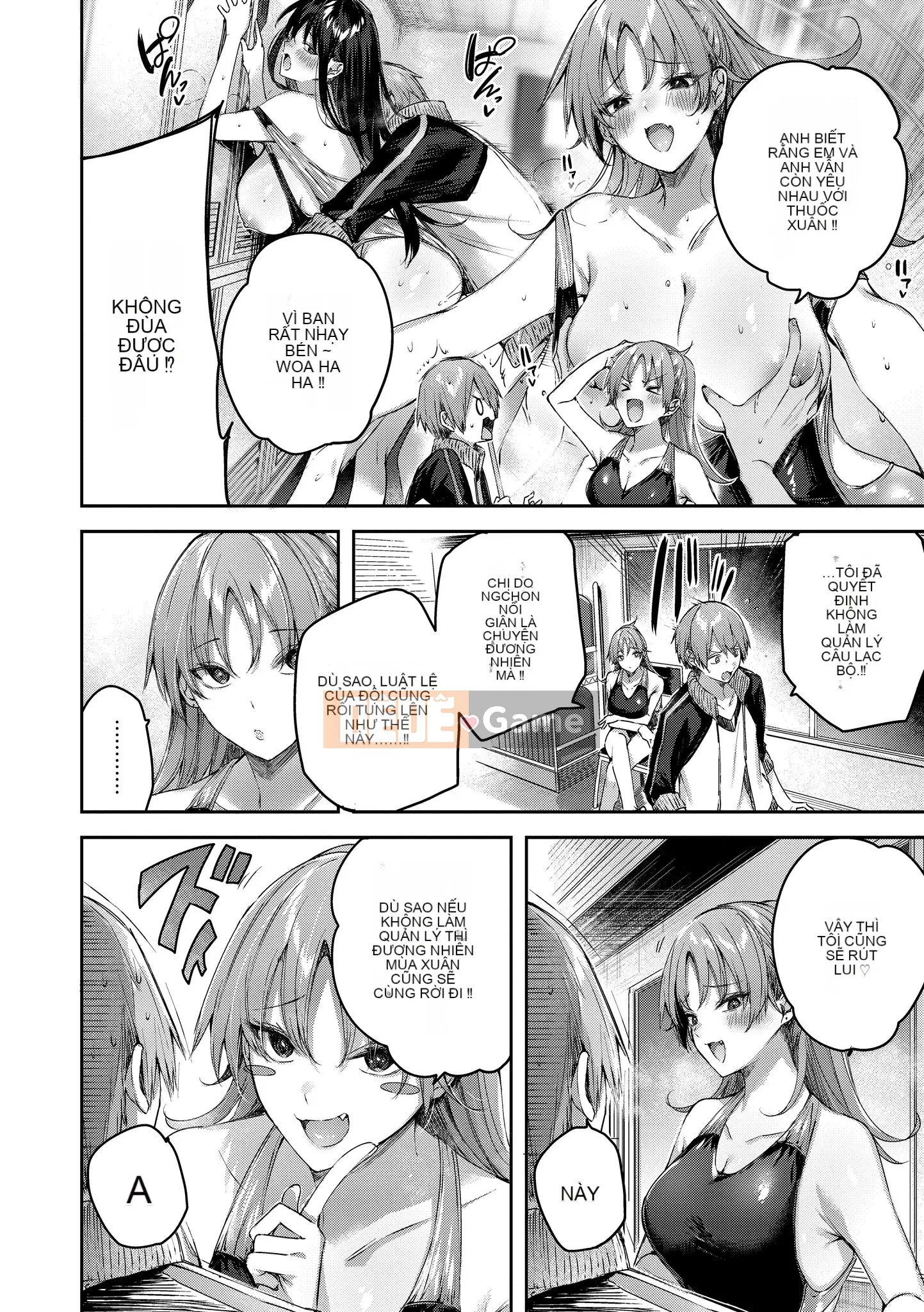 [Kakao] Yêu Rialat!