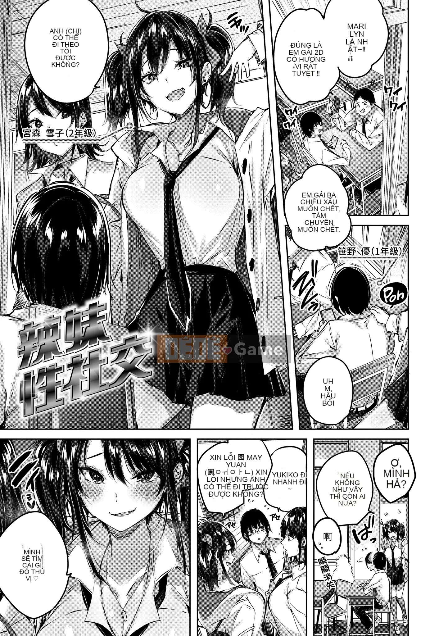 [Kakao] Yêu Rialat!