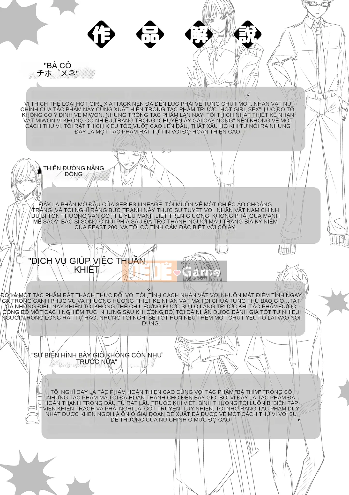 [Kakao] Yêu Rialat!