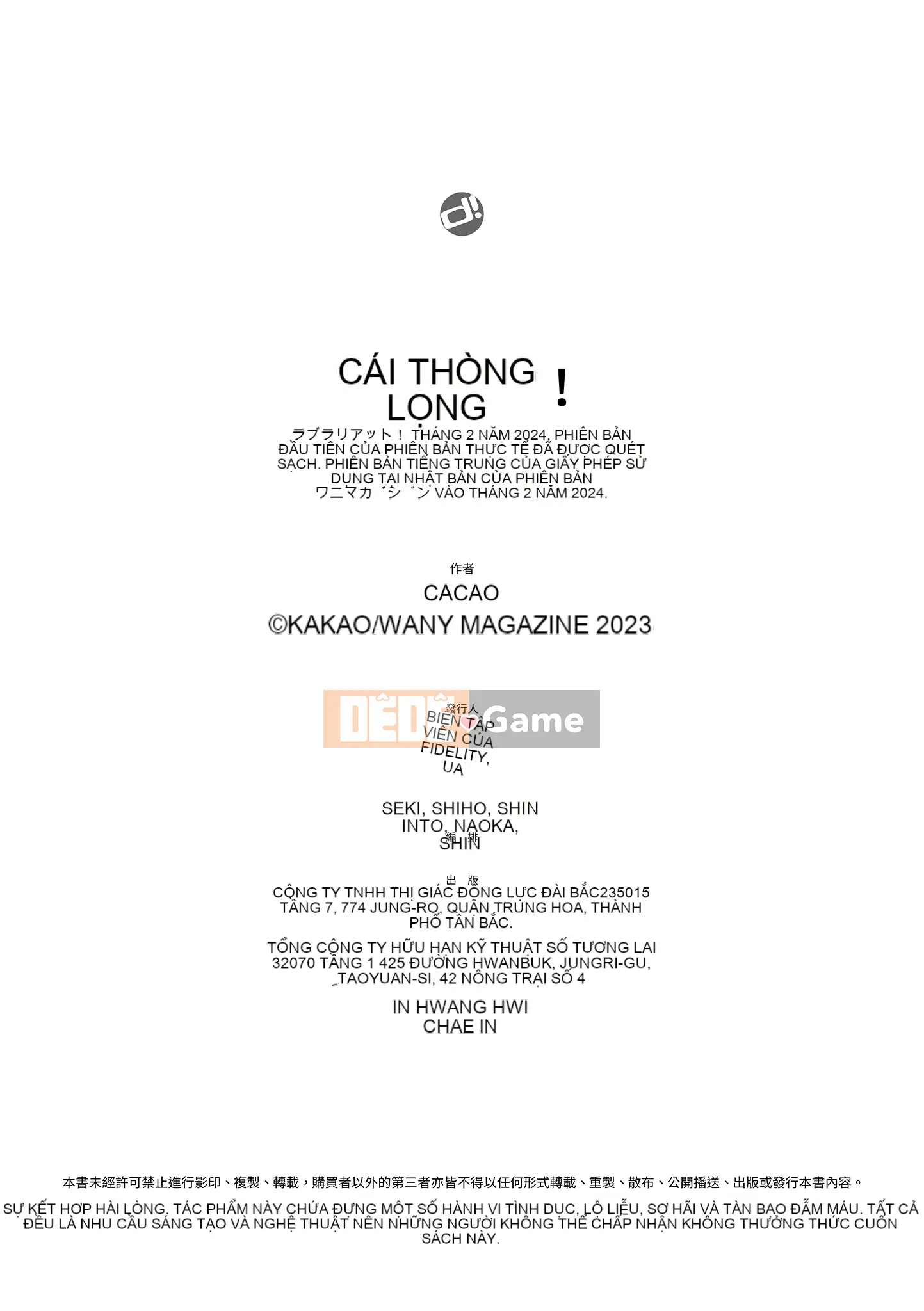 [Kakao] Yêu Rialat!