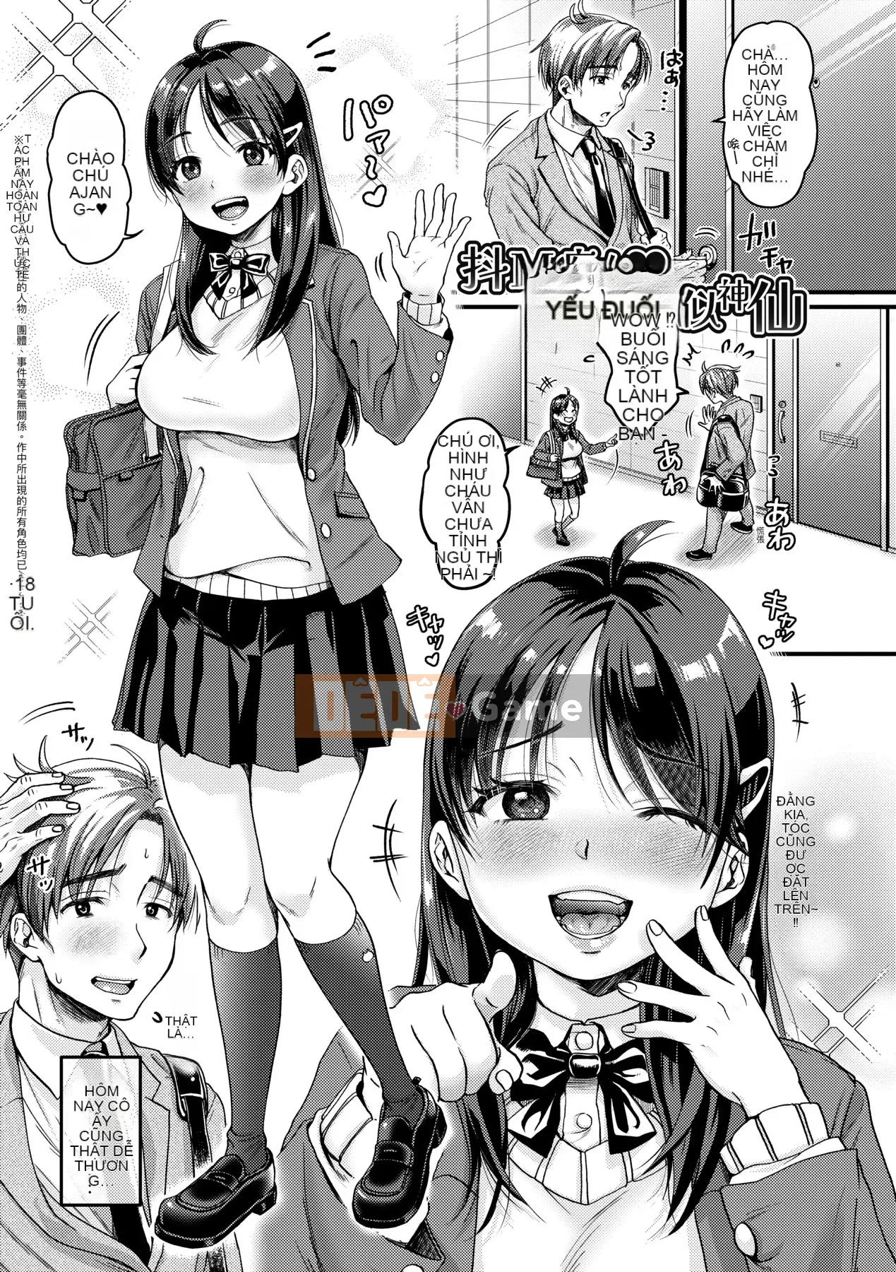 [ヌンポコジン (馆いやし)] Đĩ M vui vẻ như thần [Bản dịch tiếng Trung] [Chưa sửa] [Phiên bản DL]