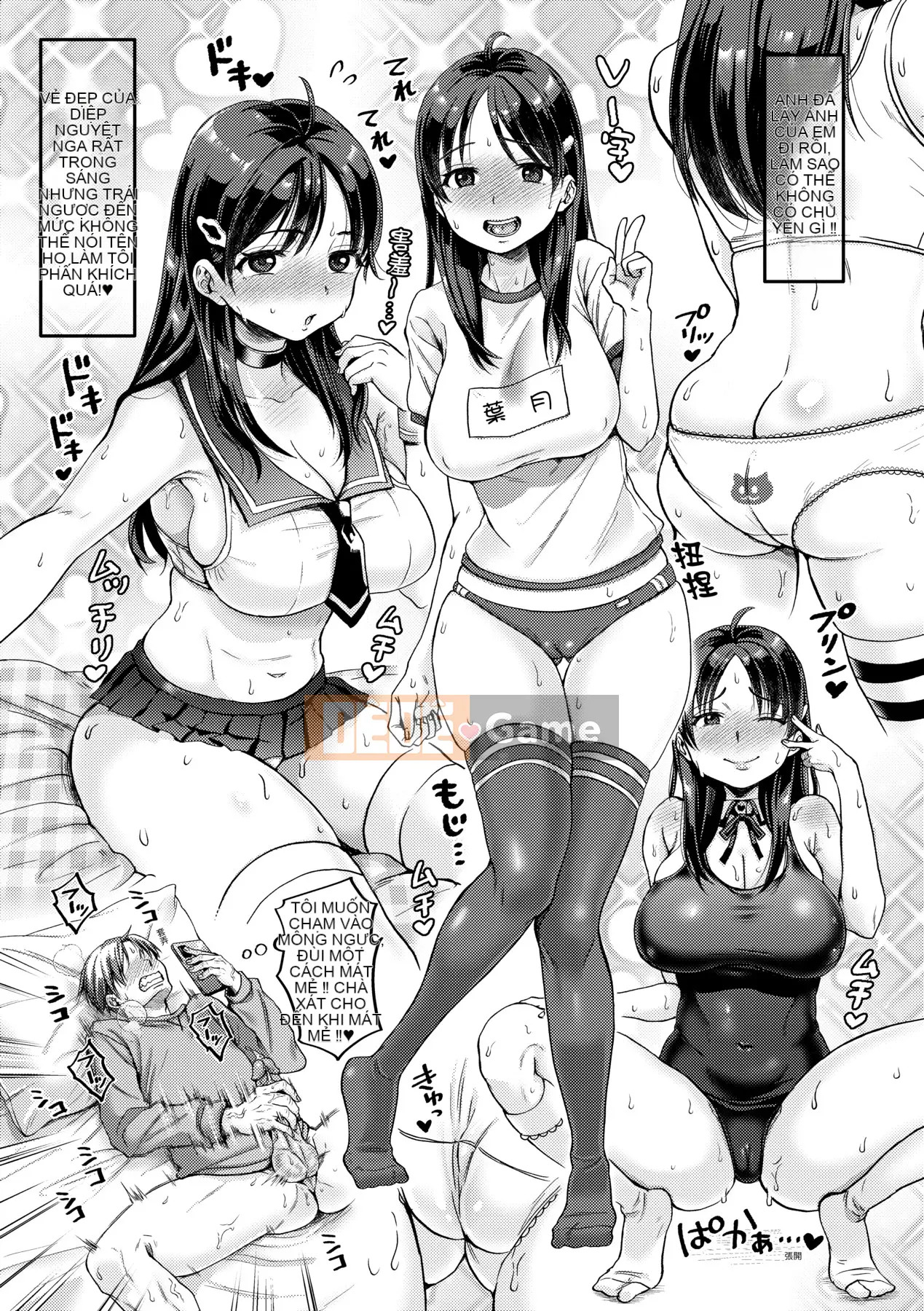 [ヌンポコジン (馆いやし)] Đĩ M vui vẻ như thần [Bản dịch tiếng Trung] [Chưa sửa] [Phiên bản DL]