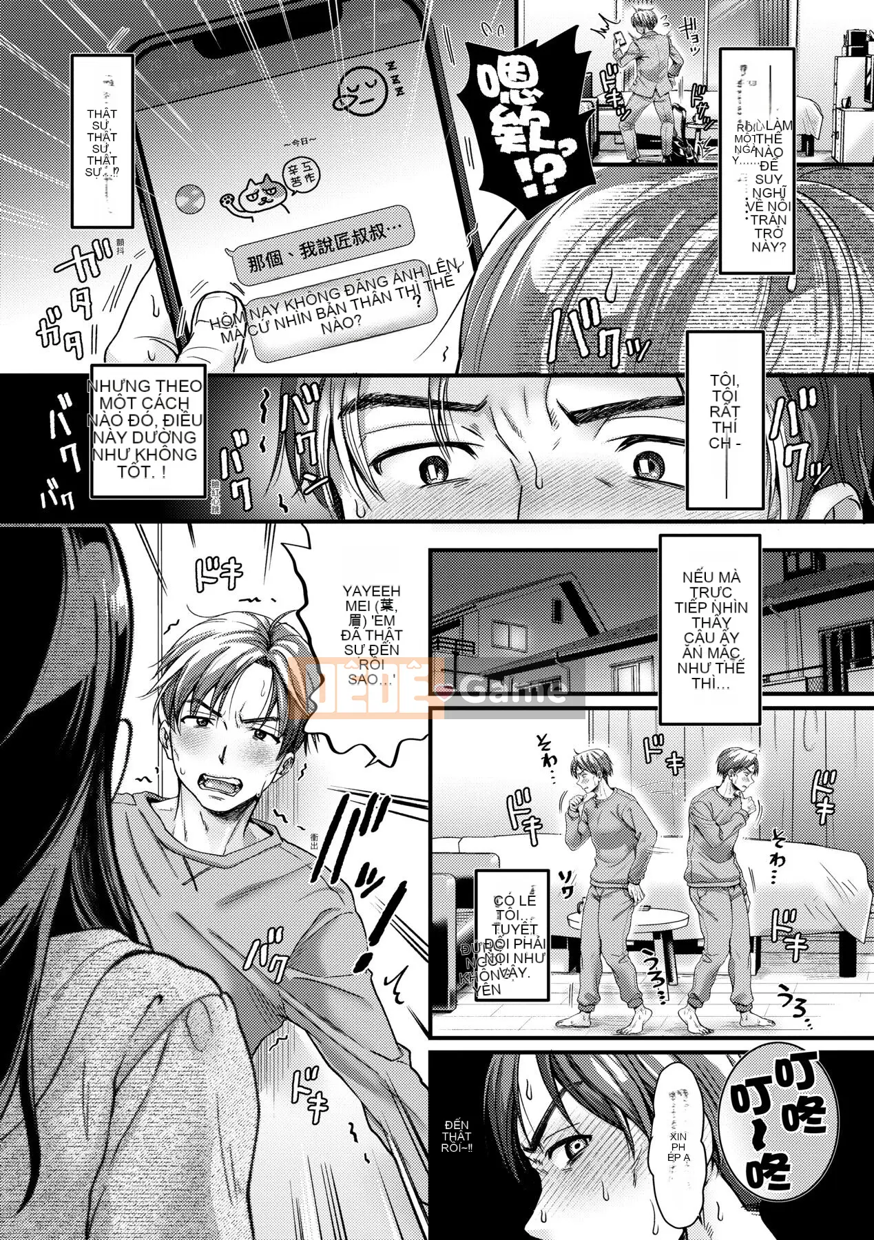 [ヌンポコジン (馆いやし)] Đĩ M vui vẻ như thần [Bản dịch tiếng Trung] [Chưa sửa] [Phiên bản DL]