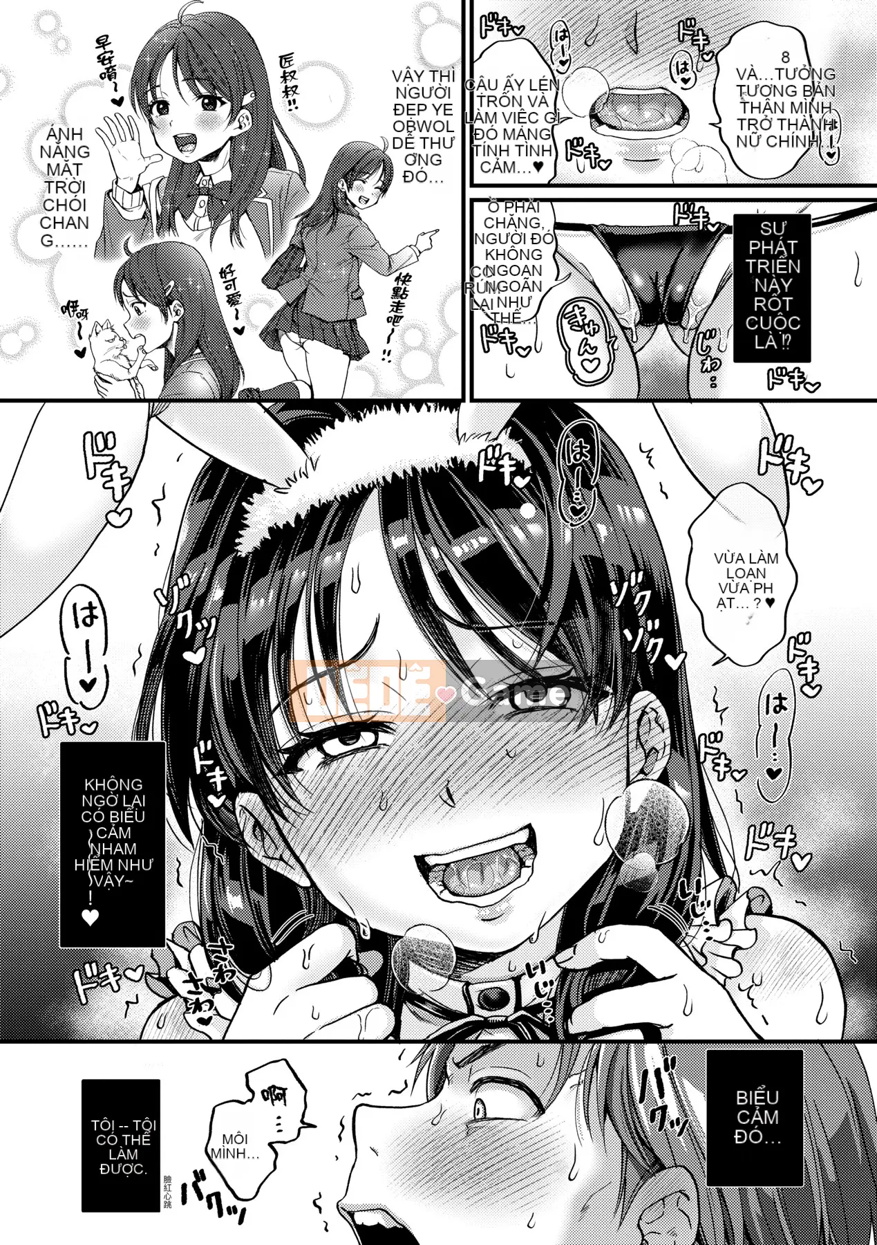 [ヌンポコジン (馆いやし)] Đĩ M vui vẻ như thần [Bản dịch tiếng Trung] [Chưa sửa] [Phiên bản DL]