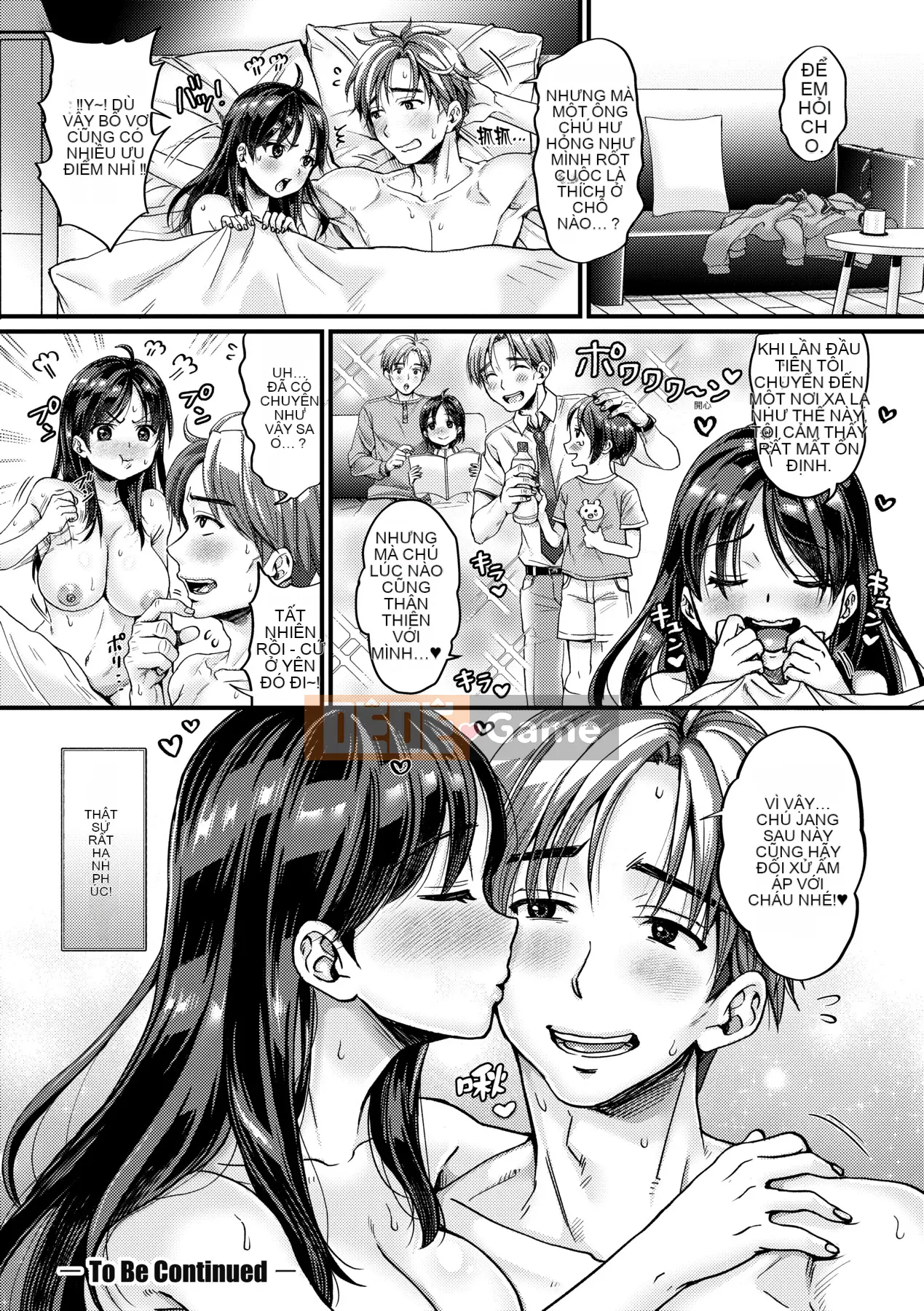 [ヌンポコジン (馆いやし)] Đĩ M vui vẻ như thần [Bản dịch tiếng Trung] [Chưa sửa] [Phiên bản DL]