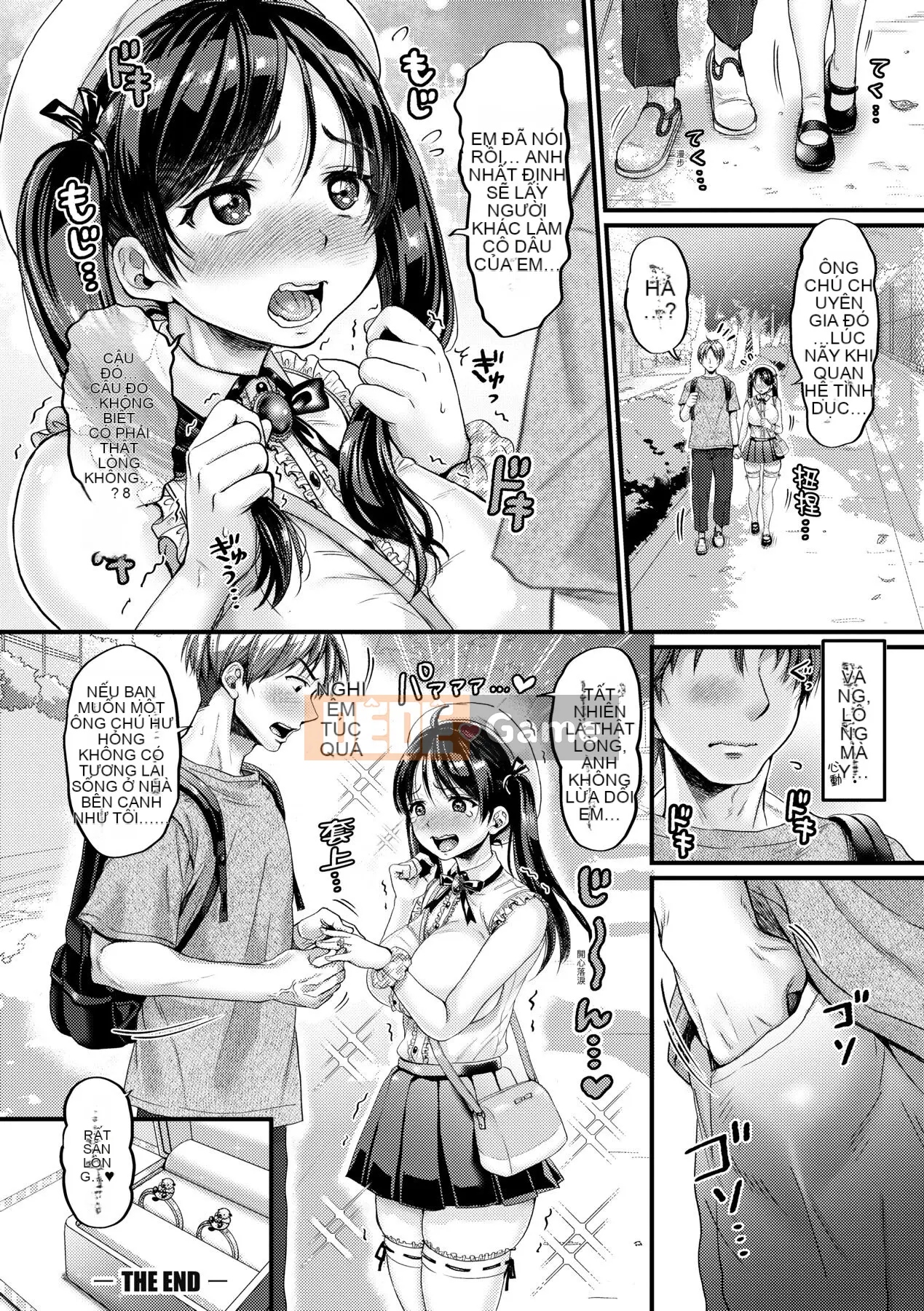 [ヌンポコジン (馆いやし)] Đĩ M vui vẻ như thần [Bản dịch tiếng Trung] [Chưa sửa] [Phiên bản DL]