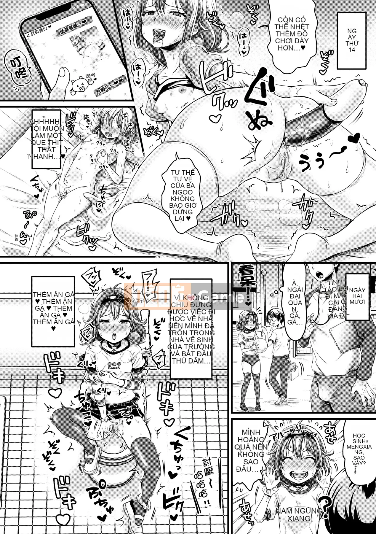 [ヌンポコジン (馆いやし)] Đĩ M vui vẻ như thần [Bản dịch tiếng Trung] [Chưa sửa] [Phiên bản DL]