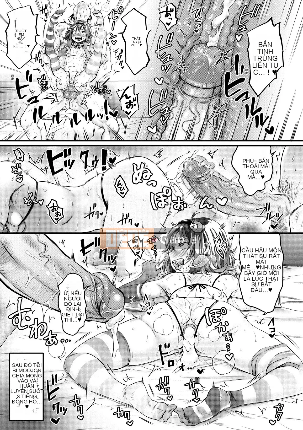 [ヌンポコジン (馆いやし)] Đĩ M vui vẻ như thần [Bản dịch tiếng Trung] [Chưa sửa] [Phiên bản DL]