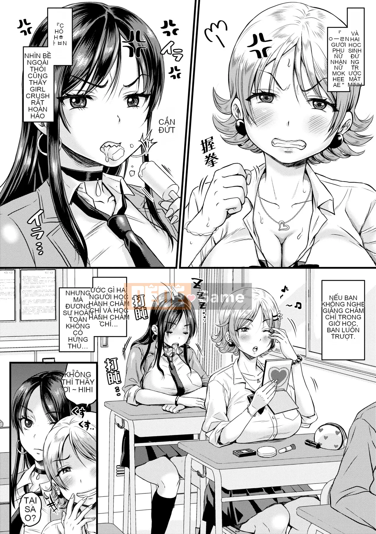 [ヌンポコジン (馆いやし)] Đĩ M vui vẻ như thần [Bản dịch tiếng Trung] [Chưa sửa] [Phiên bản DL]