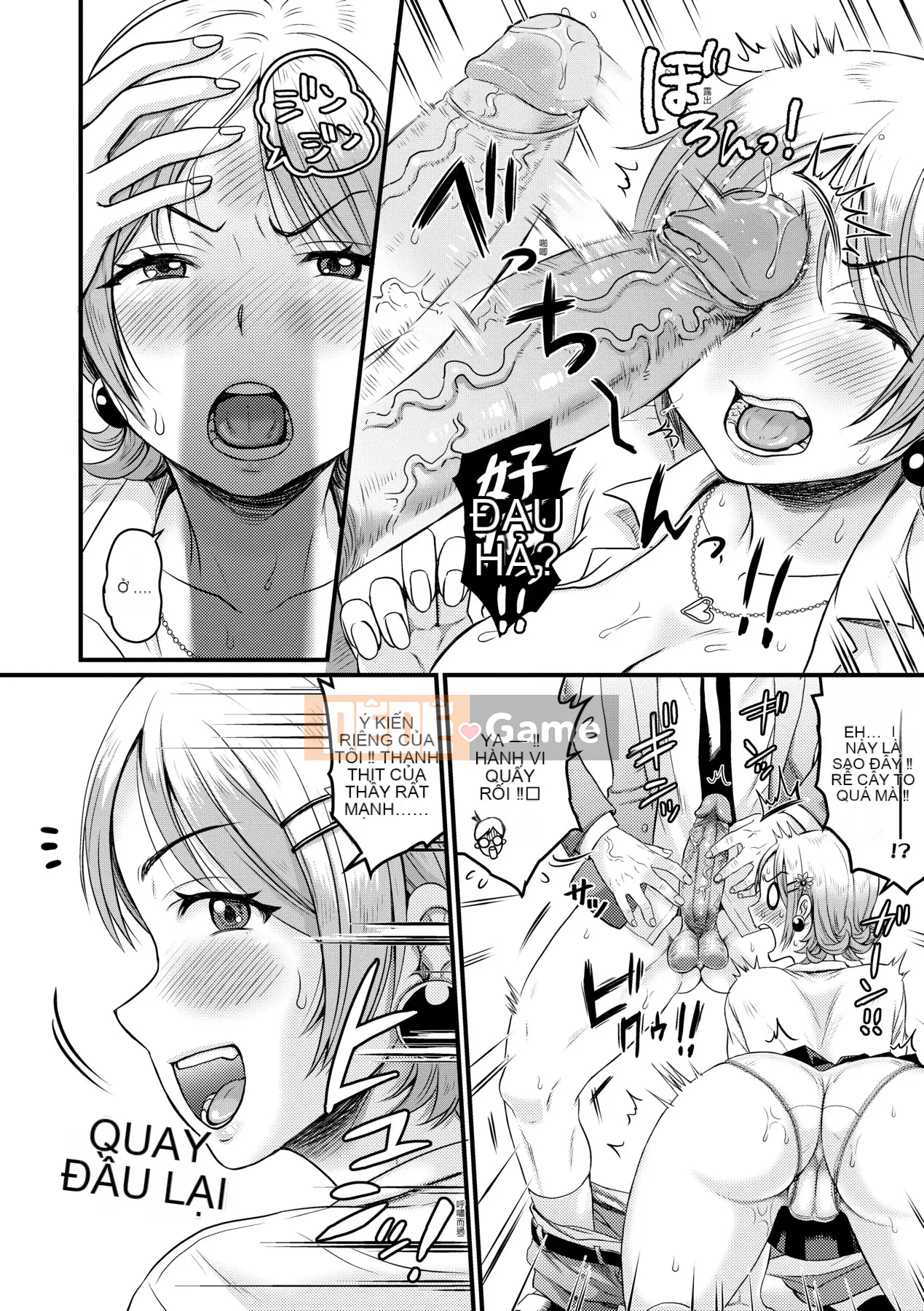 [ヌンポコジン (馆いやし)] Đĩ M vui vẻ như thần [Bản dịch tiếng Trung] [Chưa sửa] [Phiên bản DL]