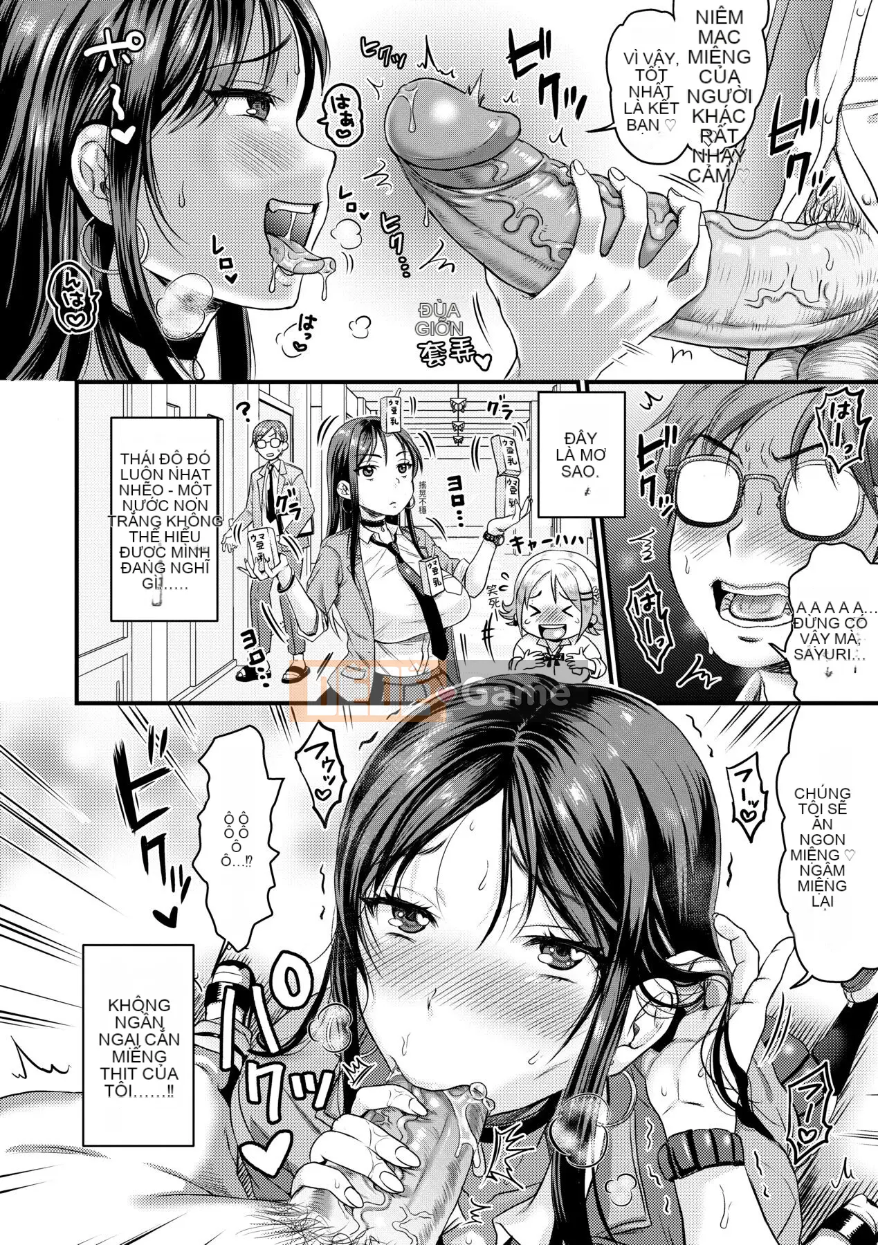 [ヌンポコジン (馆いやし)] Đĩ M vui vẻ như thần [Bản dịch tiếng Trung] [Chưa sửa] [Phiên bản DL]