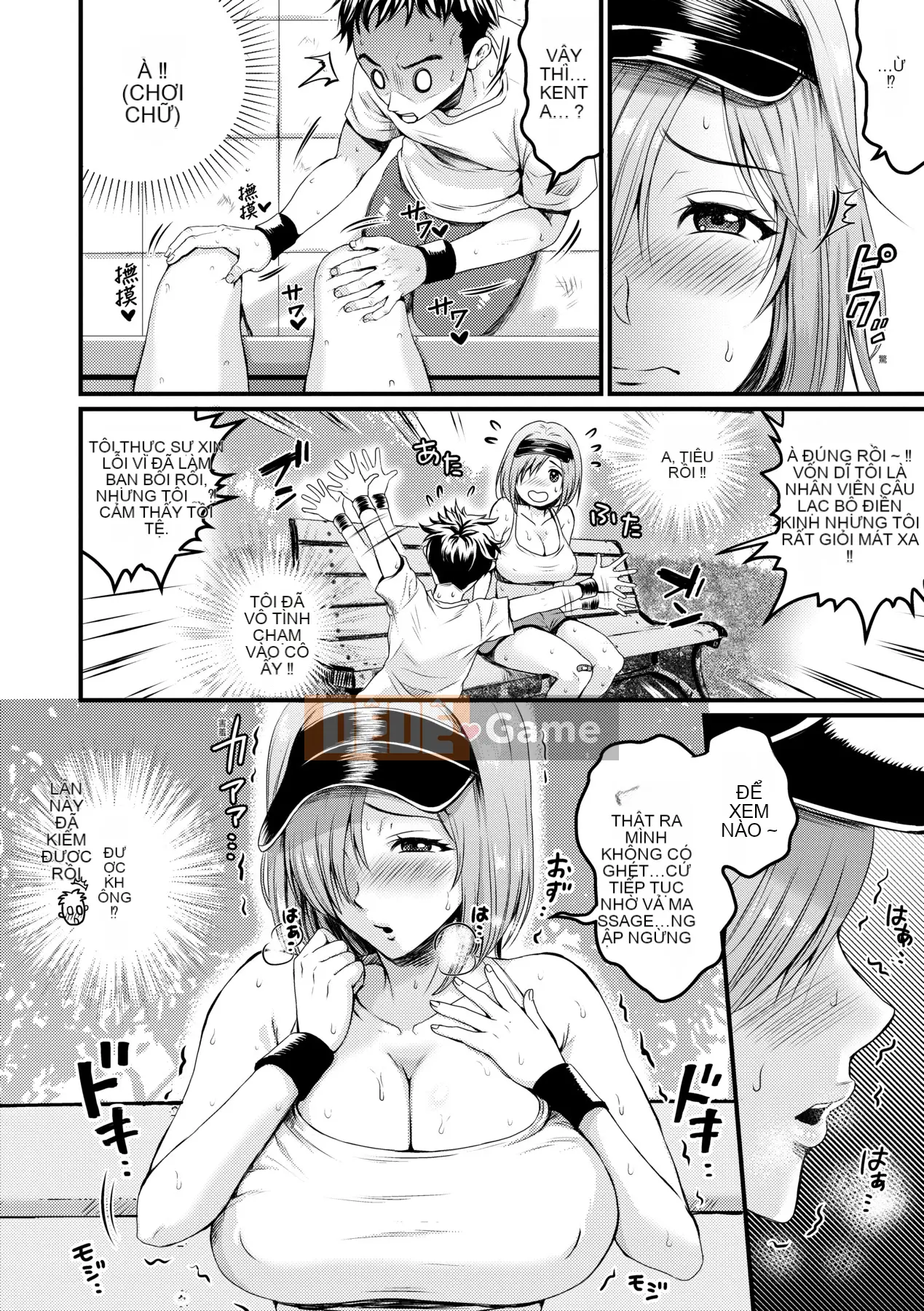 [ヌンポコジン (馆いやし)] Đĩ M vui vẻ như thần [Bản dịch tiếng Trung] [Chưa sửa] [Phiên bản DL]