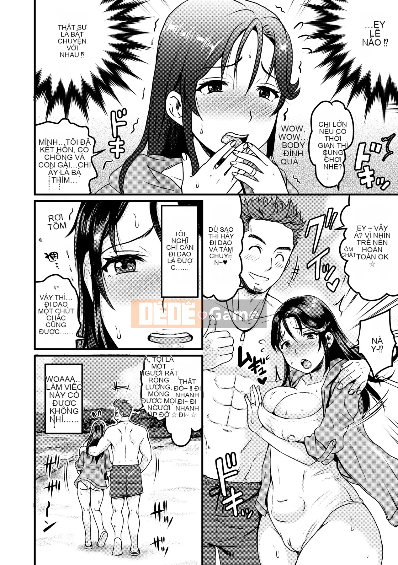 [ヌンポコジン (馆いやし)] Đĩ M vui vẻ như thần [Bản dịch tiếng Trung] [Chưa sửa] [Phiên bản DL]