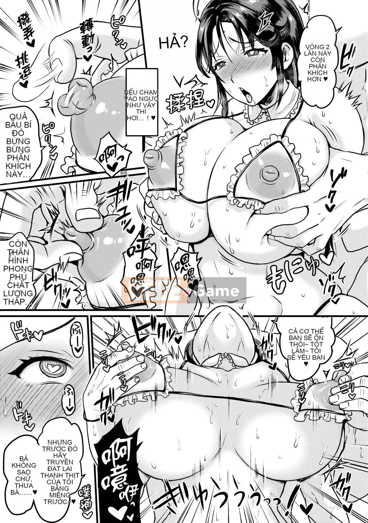 [ヌンポコジン (馆いやし)] Đĩ M vui vẻ như thần [Bản dịch tiếng Trung] [Chưa sửa] [Phiên bản DL]