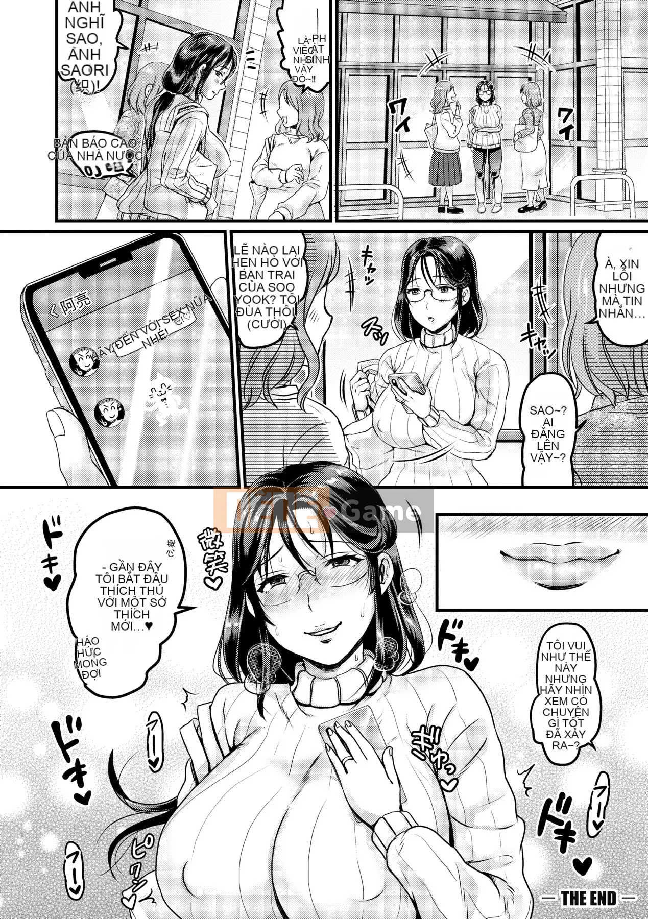 [ヌンポコジン (馆いやし)] Đĩ M vui vẻ như thần [Bản dịch tiếng Trung] [Chưa sửa] [Phiên bản DL]