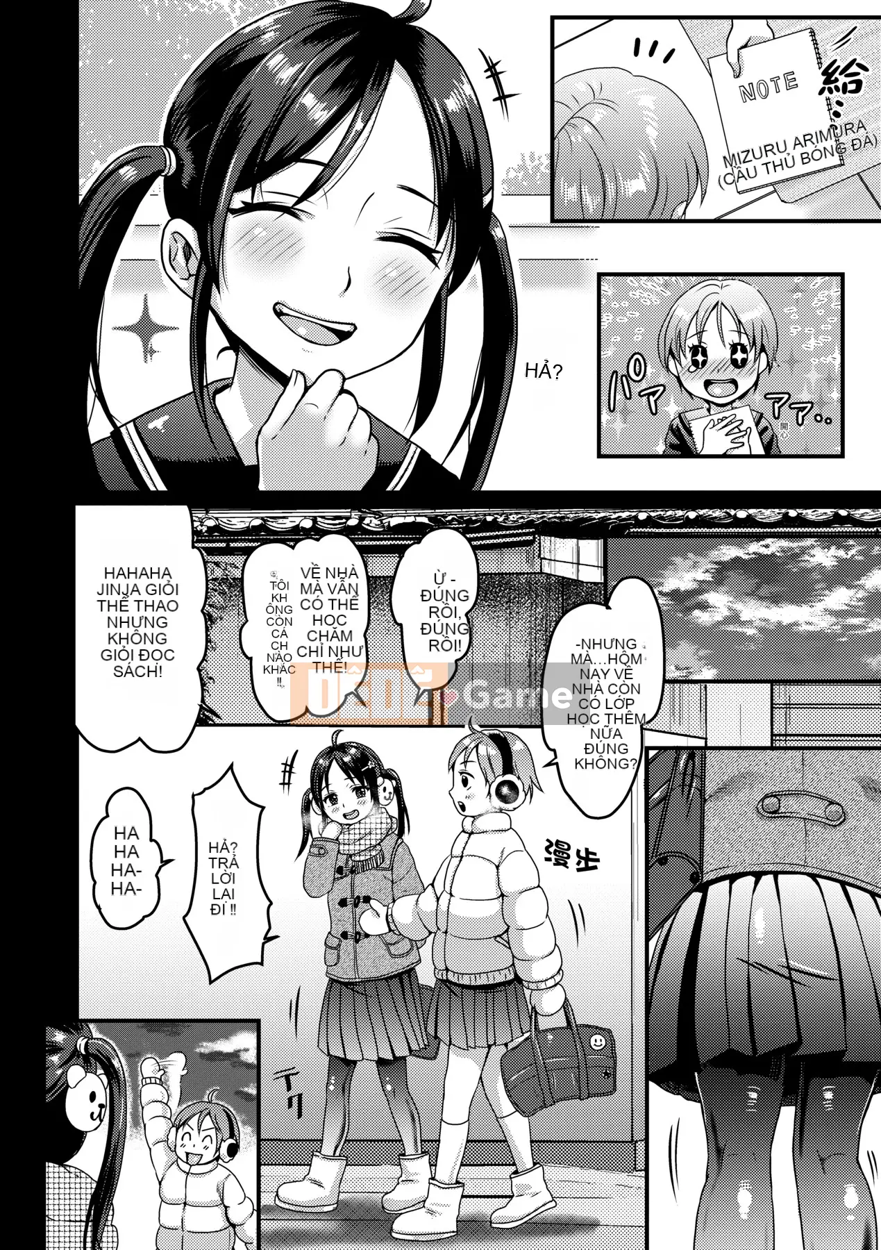 [ヌンポコジン (馆いやし)] Đĩ M vui vẻ như thần [Bản dịch tiếng Trung] [Chưa sửa] [Phiên bản DL]