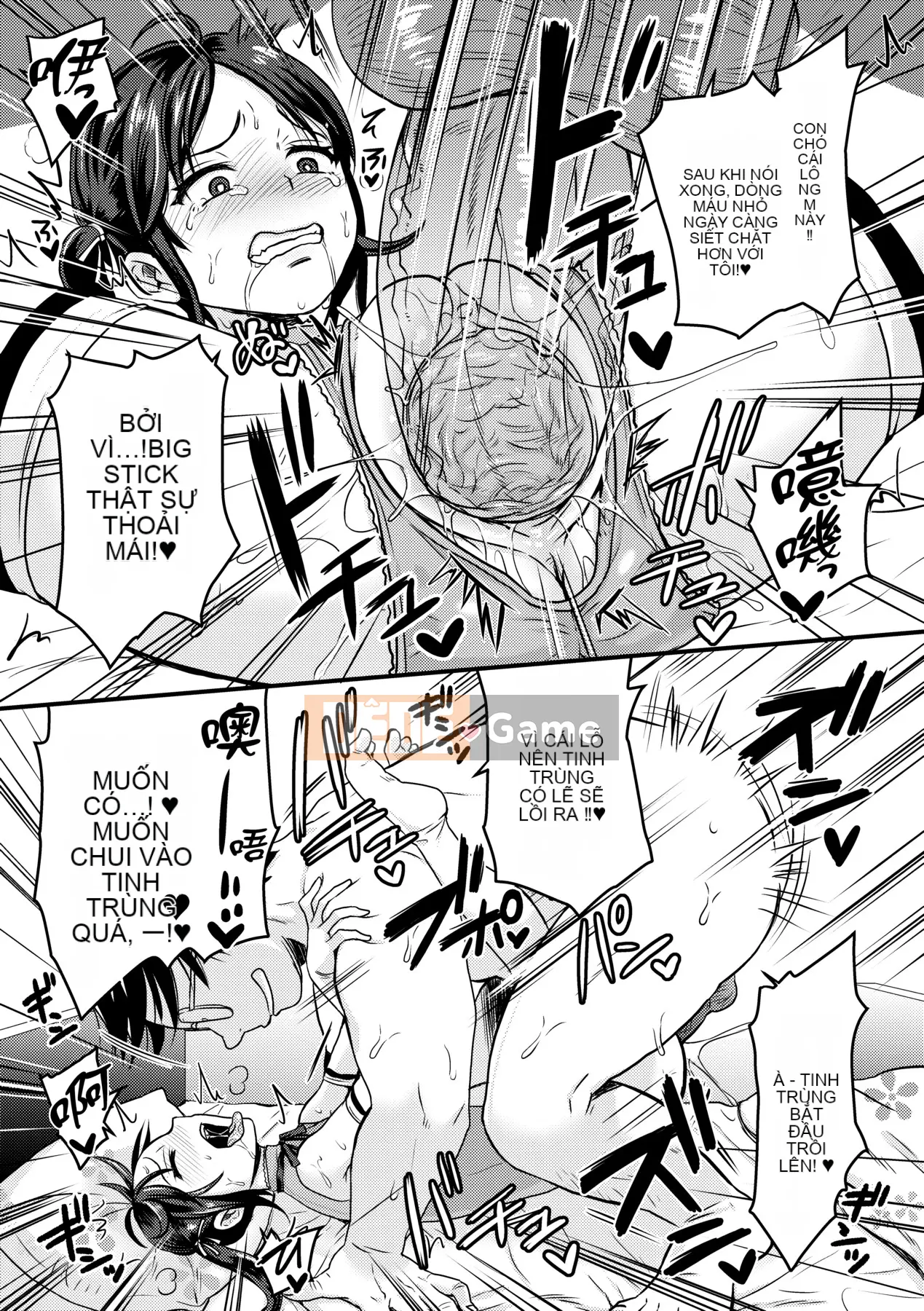 [ヌンポコジン (馆いやし)] Đĩ M vui vẻ như thần [Bản dịch tiếng Trung] [Chưa sửa] [Phiên bản DL]