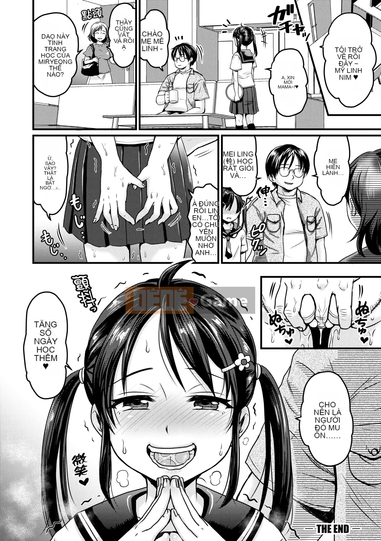 [ヌンポコジン (馆いやし)] Đĩ M vui vẻ như thần [Bản dịch tiếng Trung] [Chưa sửa] [Phiên bản DL]