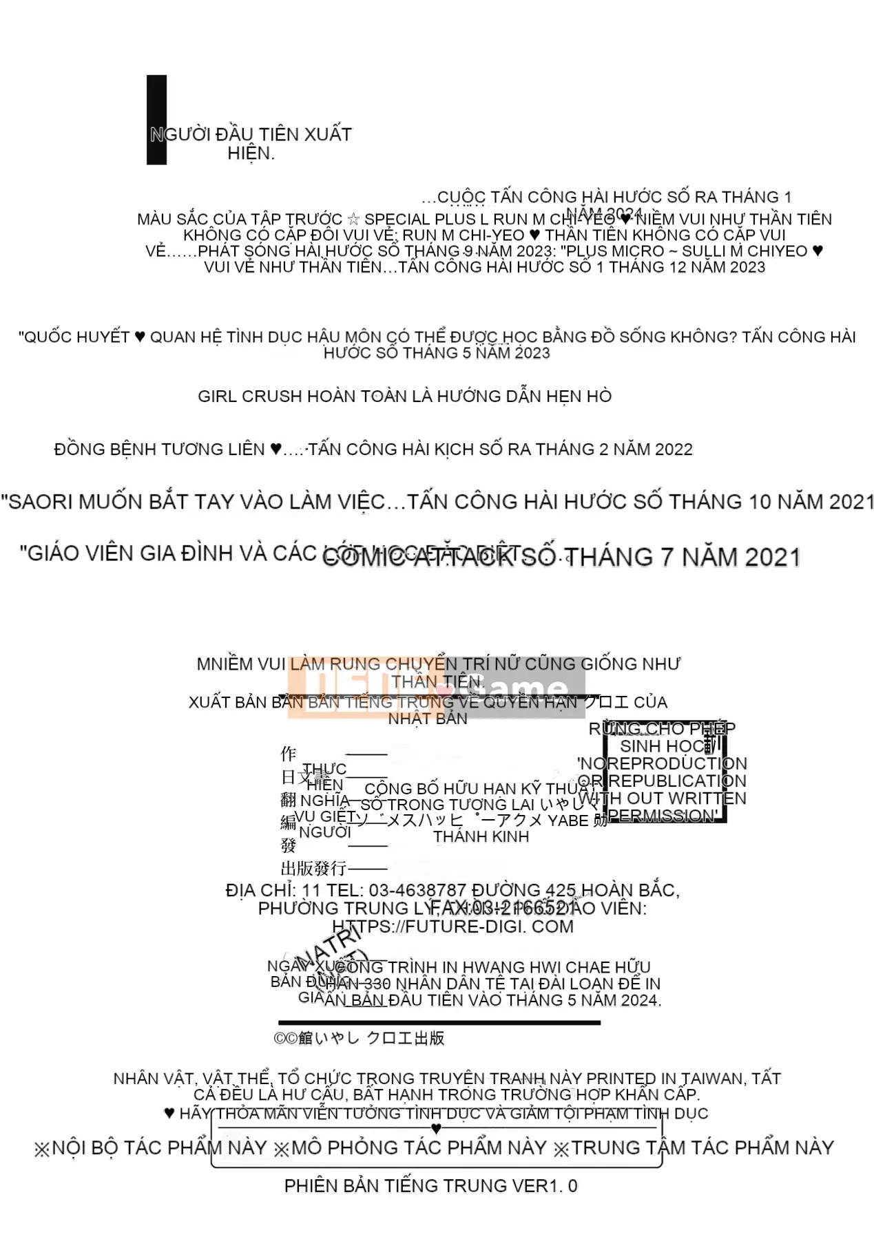 [ヌンポコジン (馆いやし)] Đĩ M vui vẻ như thần [Bản dịch tiếng Trung] [Chưa sửa] [Phiên bản DL]