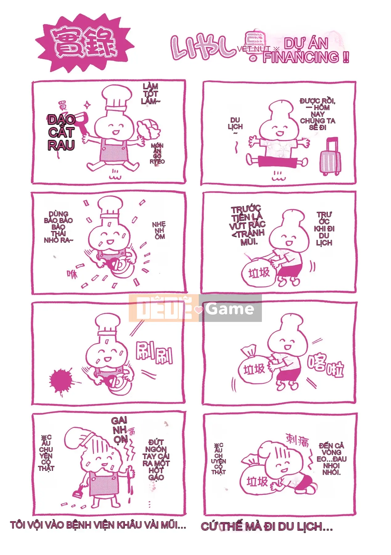 [ヌンポコジン (馆いやし)] Đĩ M vui vẻ như thần [Bản dịch tiếng Trung] [Chưa sửa] [Phiên bản DL]