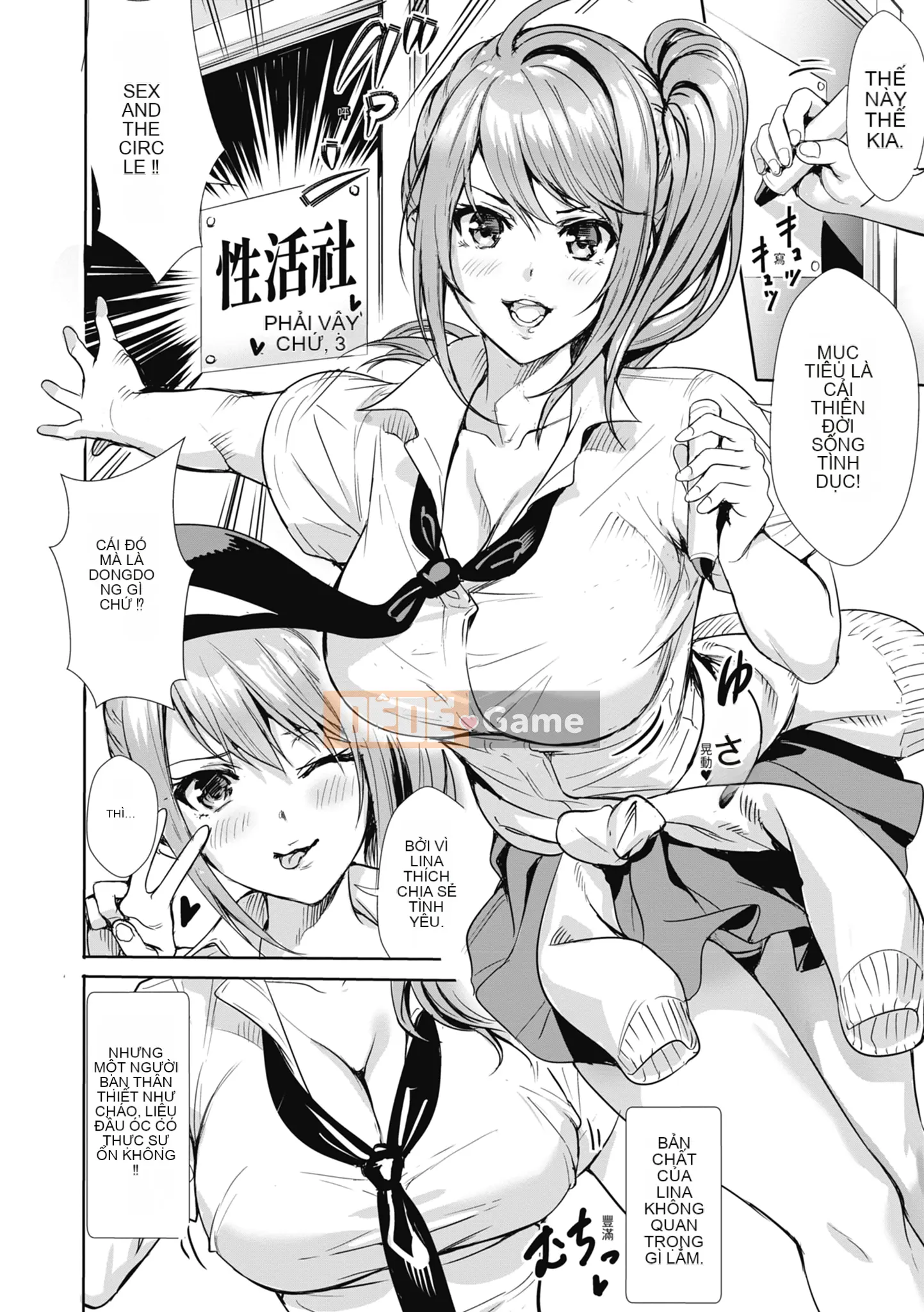 [オギノサトシ] Giao phối hạn chế JK ~ Đưa vào âm đạo mong muốn ~ | Giao phối cực độ JK ~ Quan hệ tình dục thân mật với tình yêu ~ [Bản dịch tiếng Trung] [Chưa sửa] [Phiên bản DL]