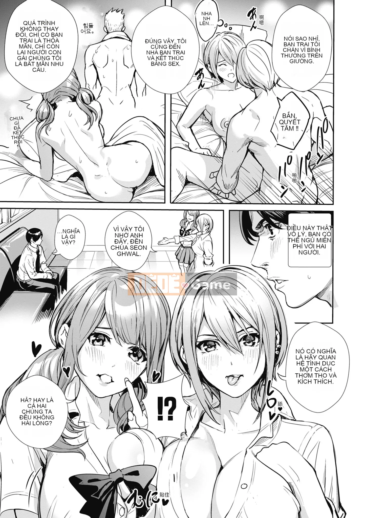 [オギノサトシ] Giao phối hạn chế JK ~ Đưa vào âm đạo mong muốn ~ | Giao phối cực độ JK ~ Quan hệ tình dục thân mật với tình yêu ~ [Bản dịch tiếng Trung] [Chưa sửa] [Phiên bản DL]