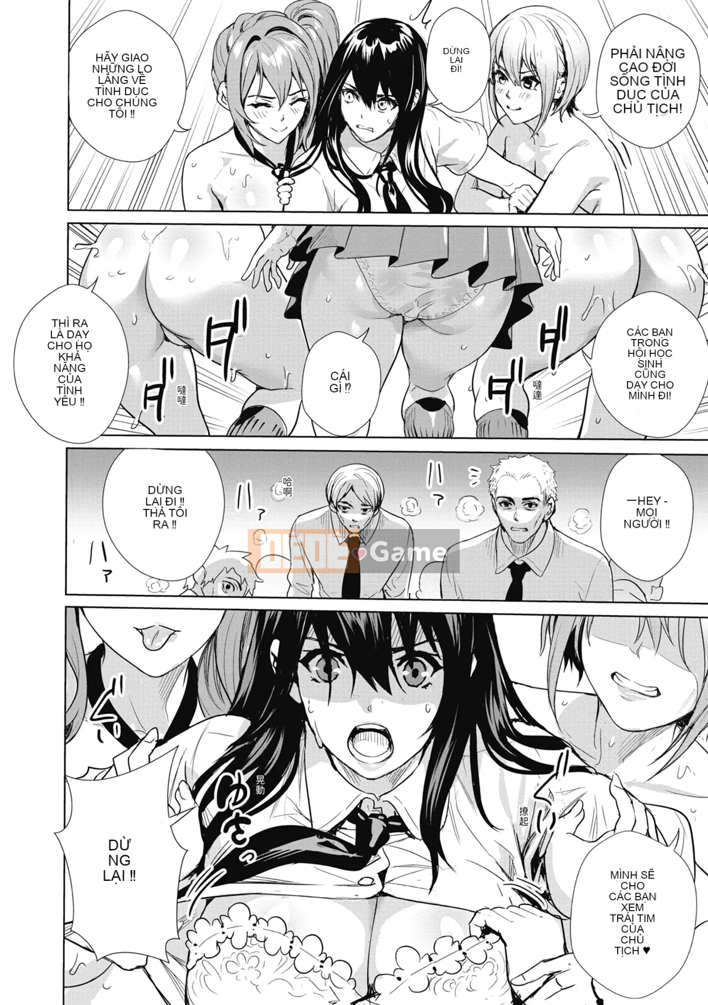 [オギノサトシ] Giao phối hạn chế JK ~ Đưa vào âm đạo mong muốn ~ | Giao phối cực độ JK ~ Quan hệ tình dục thân mật với tình yêu ~ [Bản dịch tiếng Trung] [Chưa sửa] [Phiên bản DL]