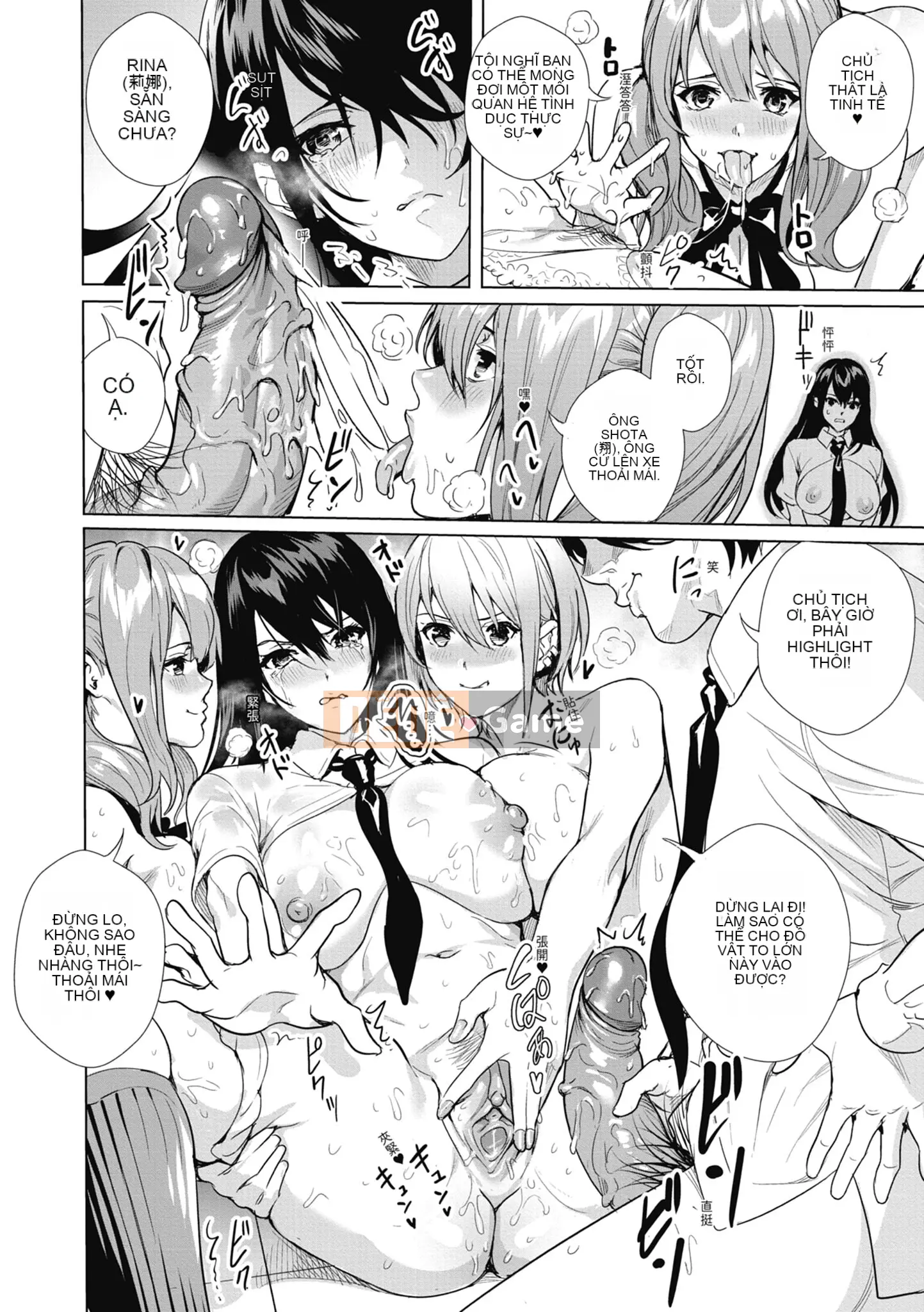 [オギノサトシ] Giao phối hạn chế JK ~ Đưa vào âm đạo mong muốn ~ | Giao phối cực độ JK ~ Quan hệ tình dục thân mật với tình yêu ~ [Bản dịch tiếng Trung] [Chưa sửa] [Phiên bản DL]