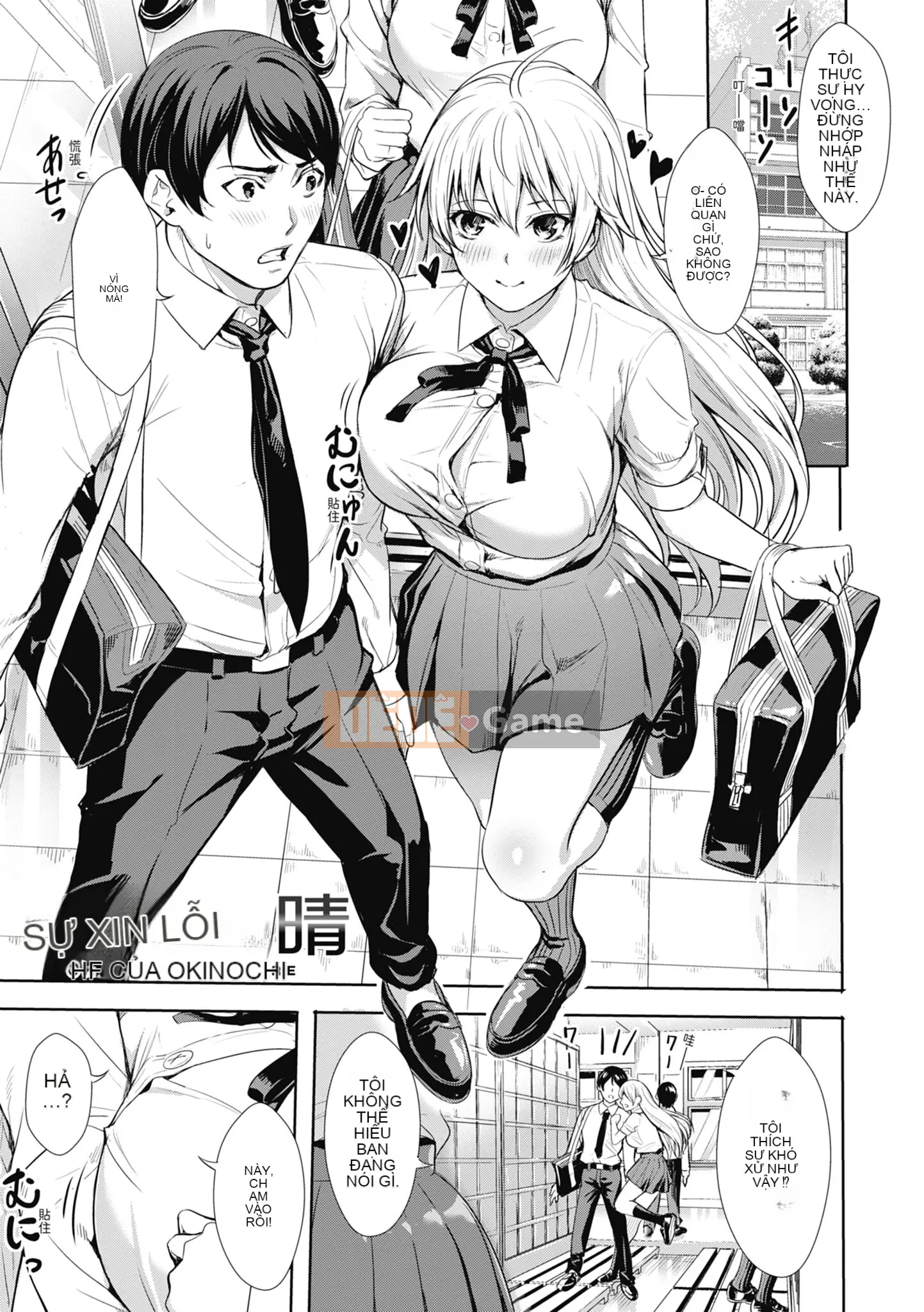 [オギノサトシ] Giao phối hạn chế JK ~ Đưa vào âm đạo mong muốn ~ | Giao phối cực độ JK ~ Quan hệ tình dục thân mật với tình yêu ~ [Bản dịch tiếng Trung] [Chưa sửa] [Phiên bản DL]