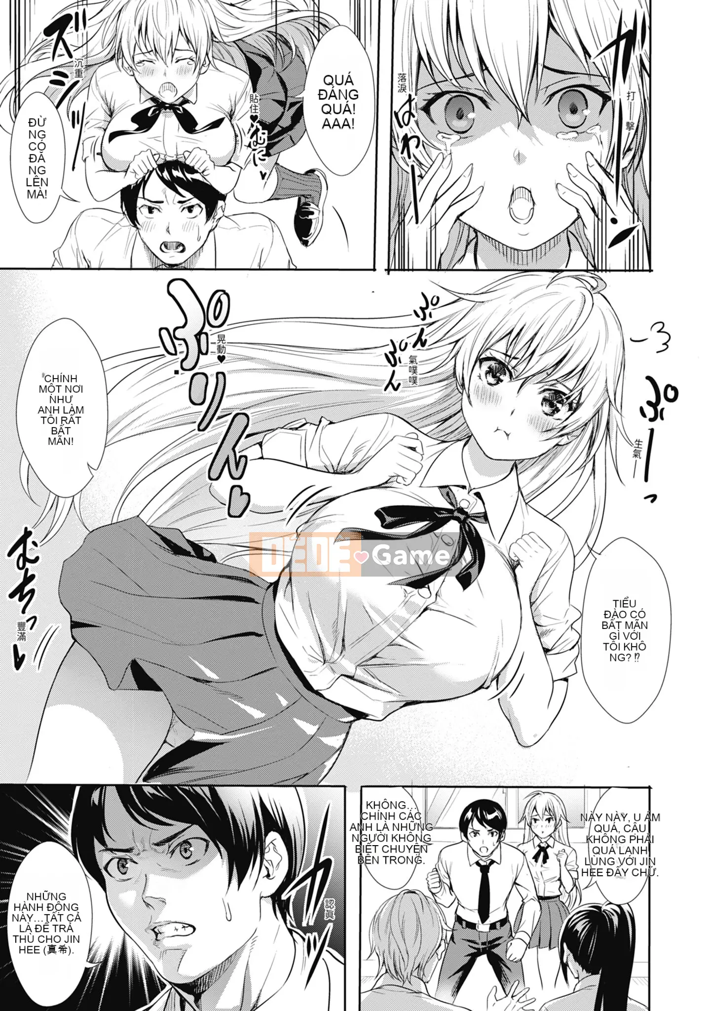 [オギノサトシ] Giao phối hạn chế JK ~ Đưa vào âm đạo mong muốn ~ | Giao phối cực độ JK ~ Quan hệ tình dục thân mật với tình yêu ~ [Bản dịch tiếng Trung] [Chưa sửa] [Phiên bản DL]