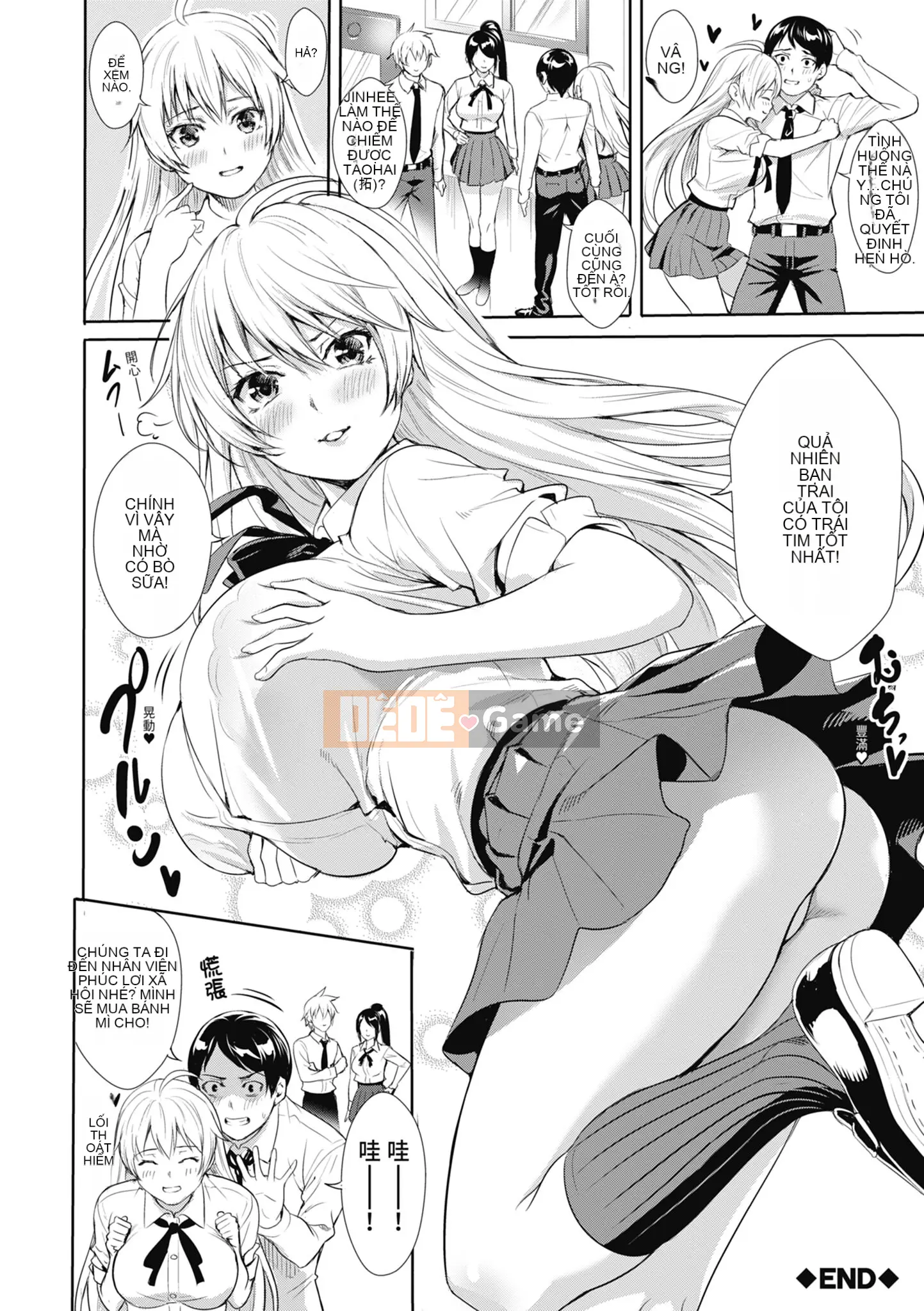 [オギノサトシ] Giao phối hạn chế JK ~ Đưa vào âm đạo mong muốn ~ | Giao phối cực độ JK ~ Quan hệ tình dục thân mật với tình yêu ~ [Bản dịch tiếng Trung] [Chưa sửa] [Phiên bản DL]