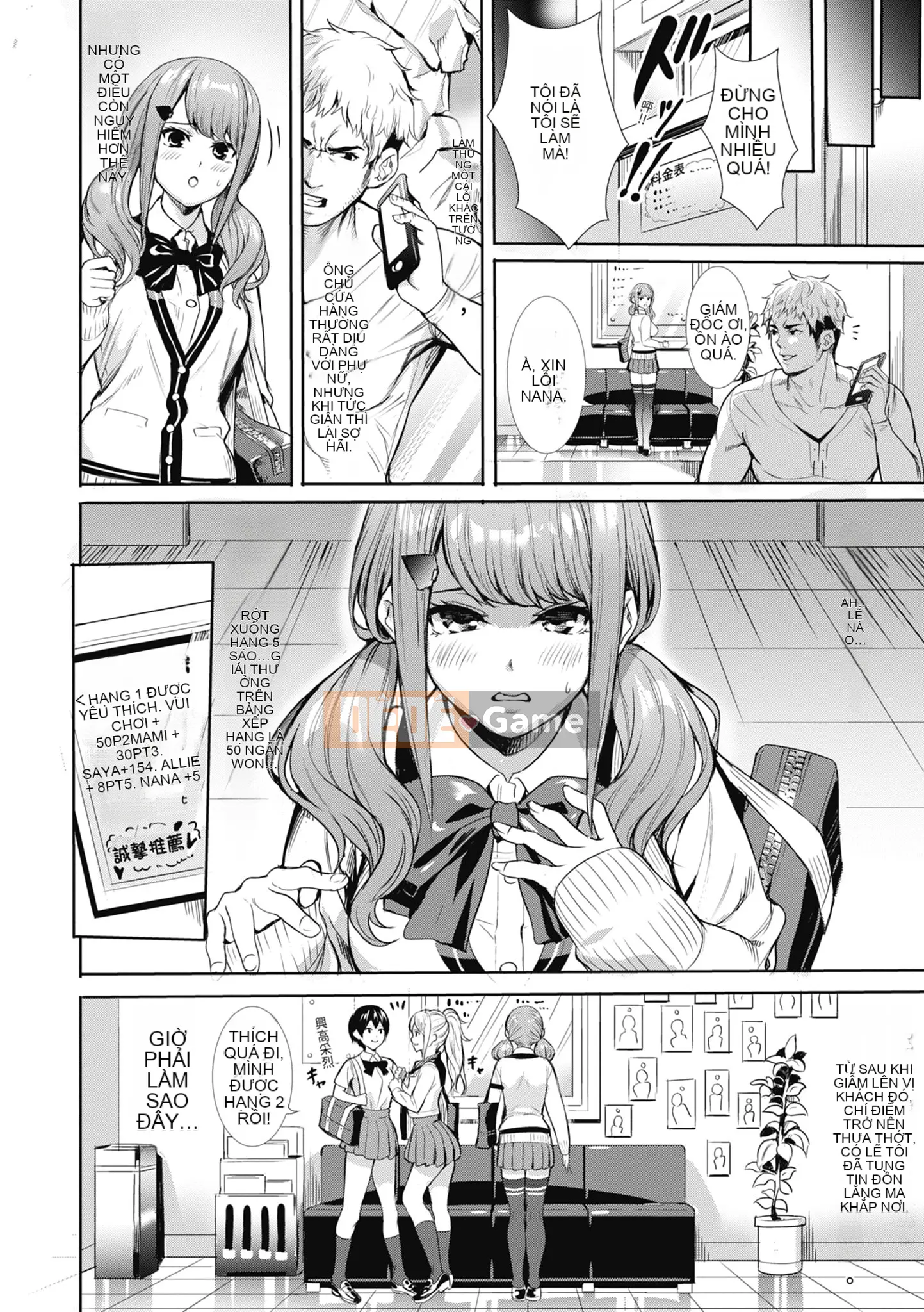 [オギノサトシ] Giao phối hạn chế JK ~ Đưa vào âm đạo mong muốn ~ | Giao phối cực độ JK ~ Quan hệ tình dục thân mật với tình yêu ~ [Bản dịch tiếng Trung] [Chưa sửa] [Phiên bản DL]