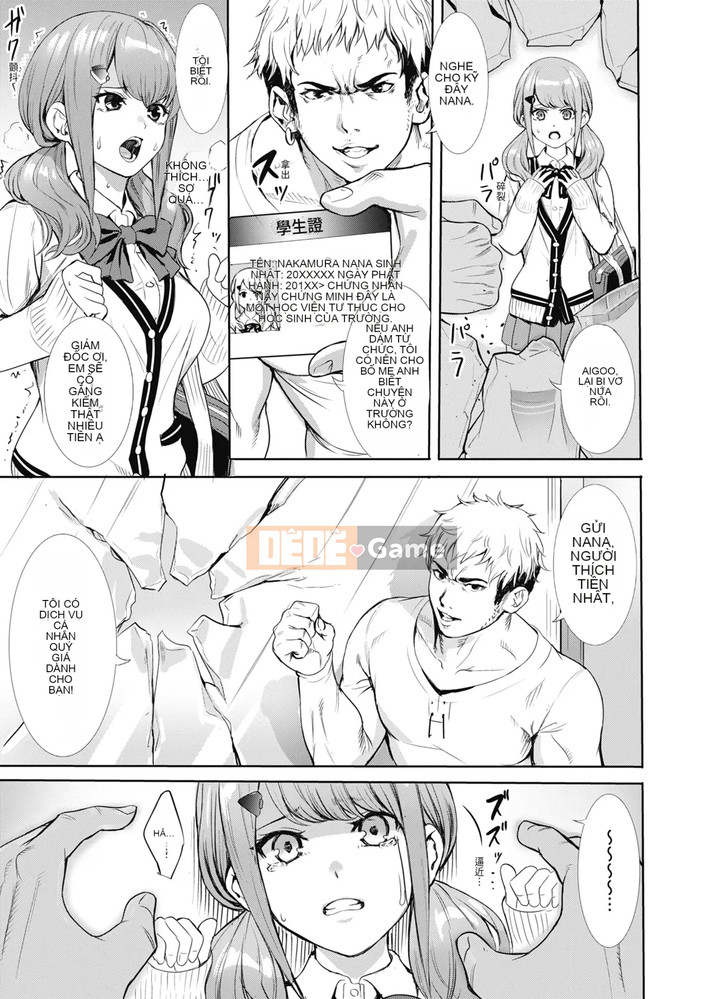 [オギノサトシ] Giao phối hạn chế JK ~ Đưa vào âm đạo mong muốn ~ | Giao phối cực độ JK ~ Quan hệ tình dục thân mật với tình yêu ~ [Bản dịch tiếng Trung] [Chưa sửa] [Phiên bản DL]