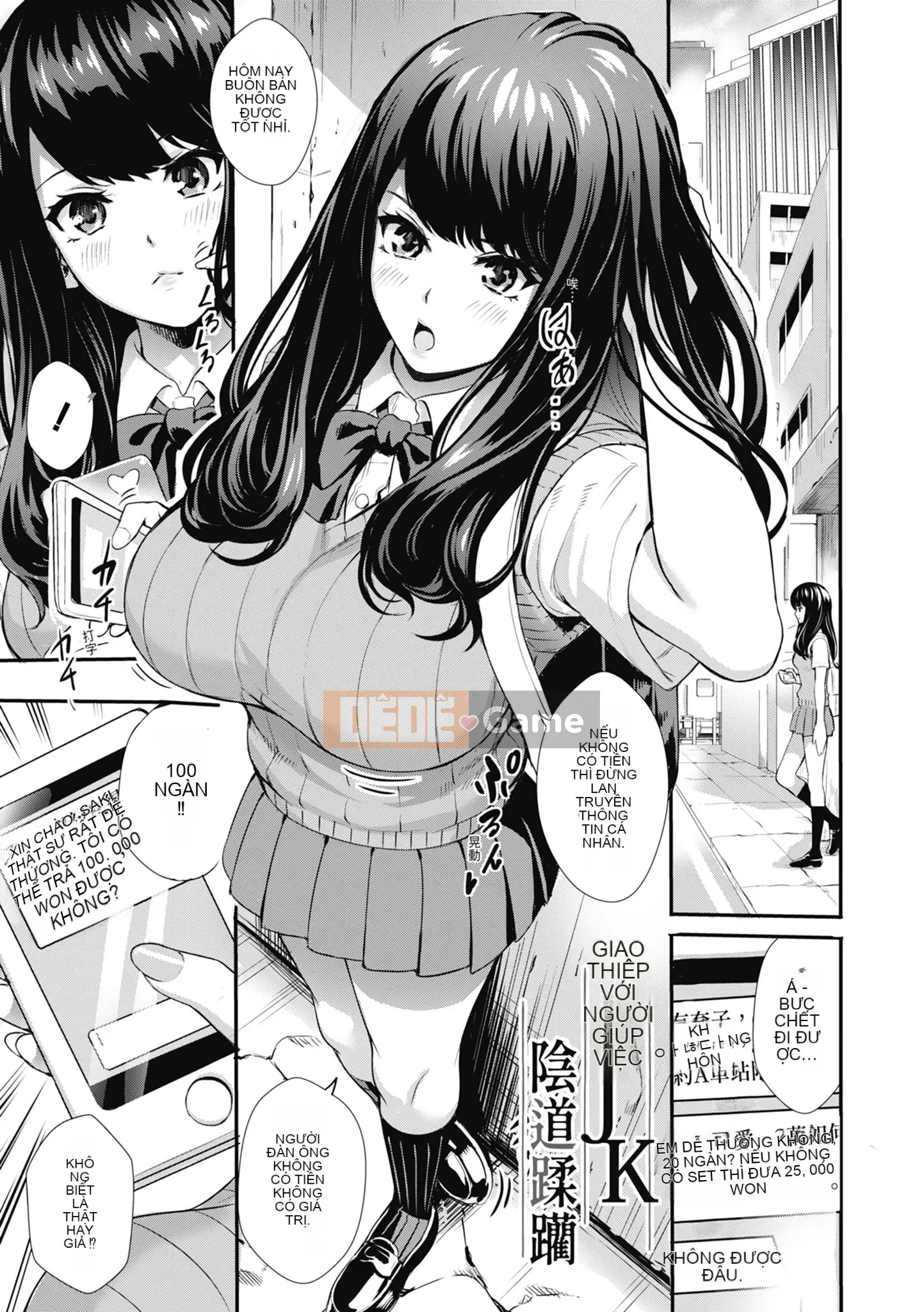 [オギノサトシ] Giao phối hạn chế JK ~ Đưa vào âm đạo mong muốn ~ | Giao phối cực độ JK ~ Quan hệ tình dục thân mật với tình yêu ~ [Bản dịch tiếng Trung] [Chưa sửa] [Phiên bản DL]